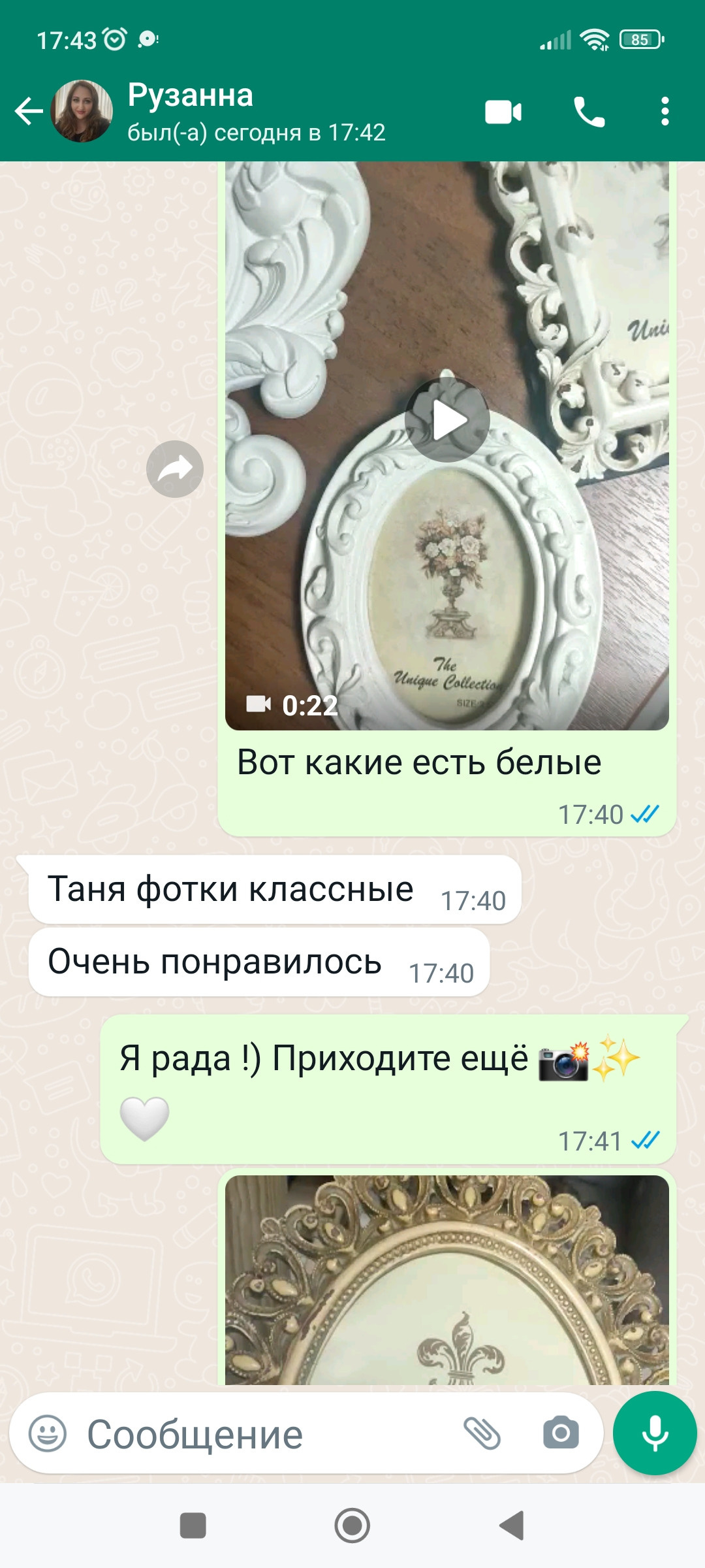 Фотограф  Марсуверских Татьяна. г. Жуковский отзывы. Фотограф для маркетплейсов, фотоуслуги в Жуковском Татьяна Марсуверских