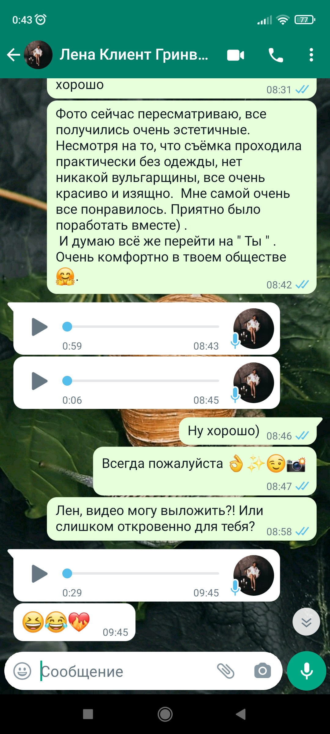 Фотограф  Марсуверских Татьяна. г. Жуковский отзывы. Фотограф для маркетплейсов, фотоуслуги в Жуковском Татьяна Марсуверских