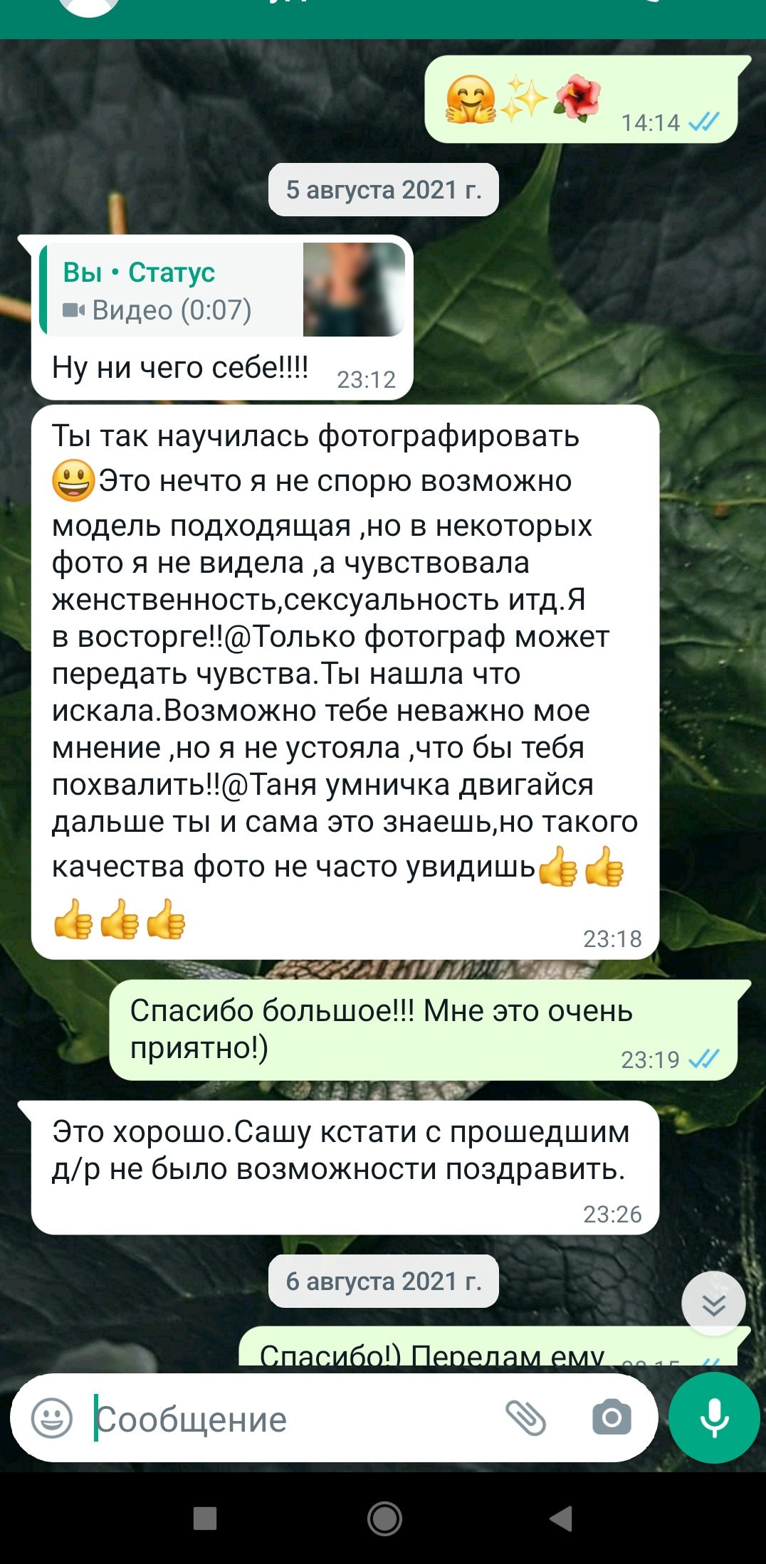 Фотограф  Марсуверских Татьяна. г. Жуковский отзывы. Фотограф для маркетплейсов, фотоуслуги в Жуковском Татьяна Марсуверских