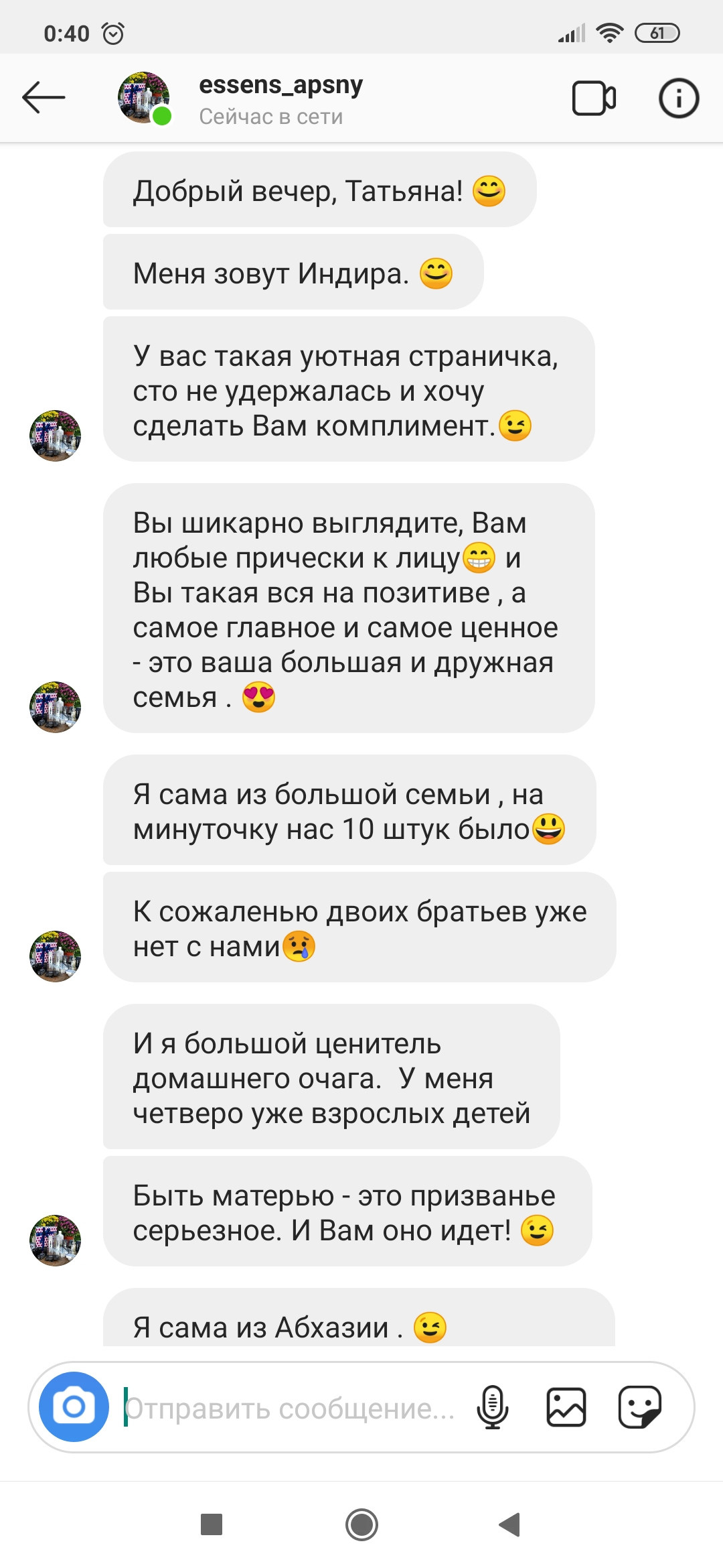 Фотограф  Марсуверских Татьяна. г. Жуковский отзывы. Фотограф для маркетплейсов, фотоуслуги в Жуковском Татьяна Марсуверских