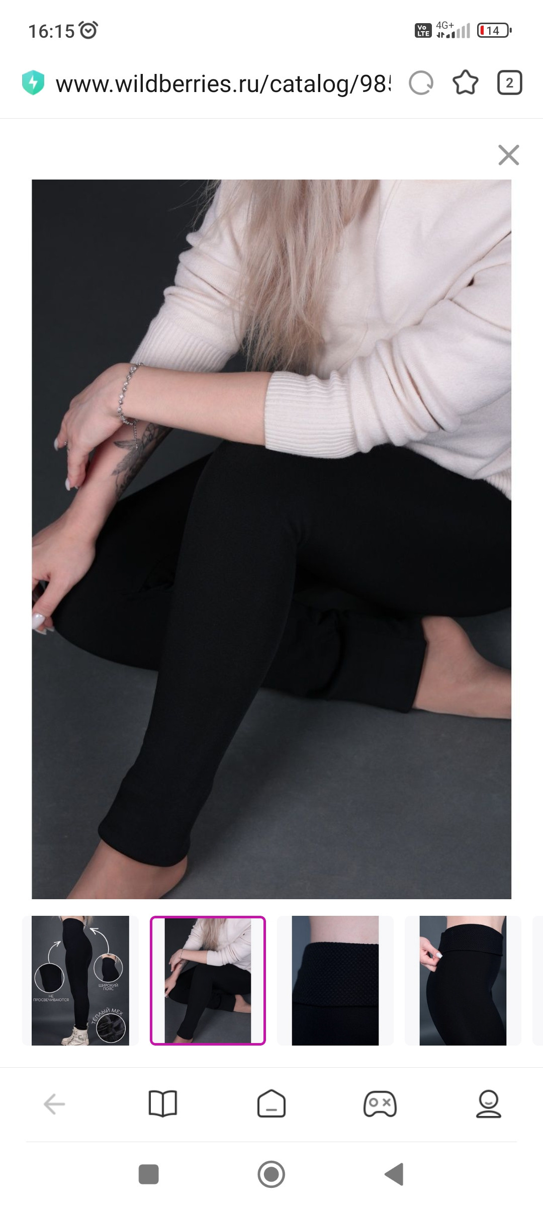 Фотограф Татьяна Марсуверских г. Жуковский, Москва и Мо. Репортажные съёмки, фотосессии, съёмки для маркетплейс. Фотограф для маркетплейсов, фотоуслуги в Жуковском Татьяна Марсуверских