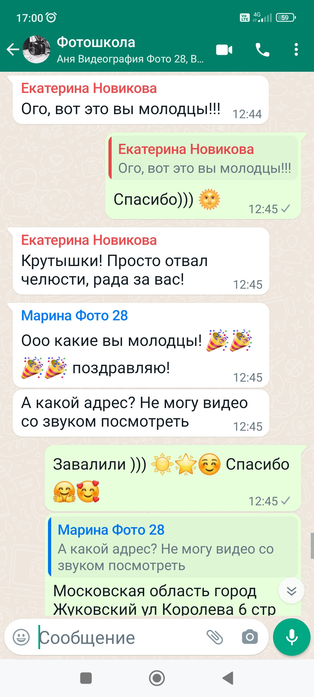 Фотограф  Марсуверских Татьяна. г. Жуковский отзывы. Фотограф для маркетплейсов, фотоуслуги в Жуковском Татьяна Марсуверских