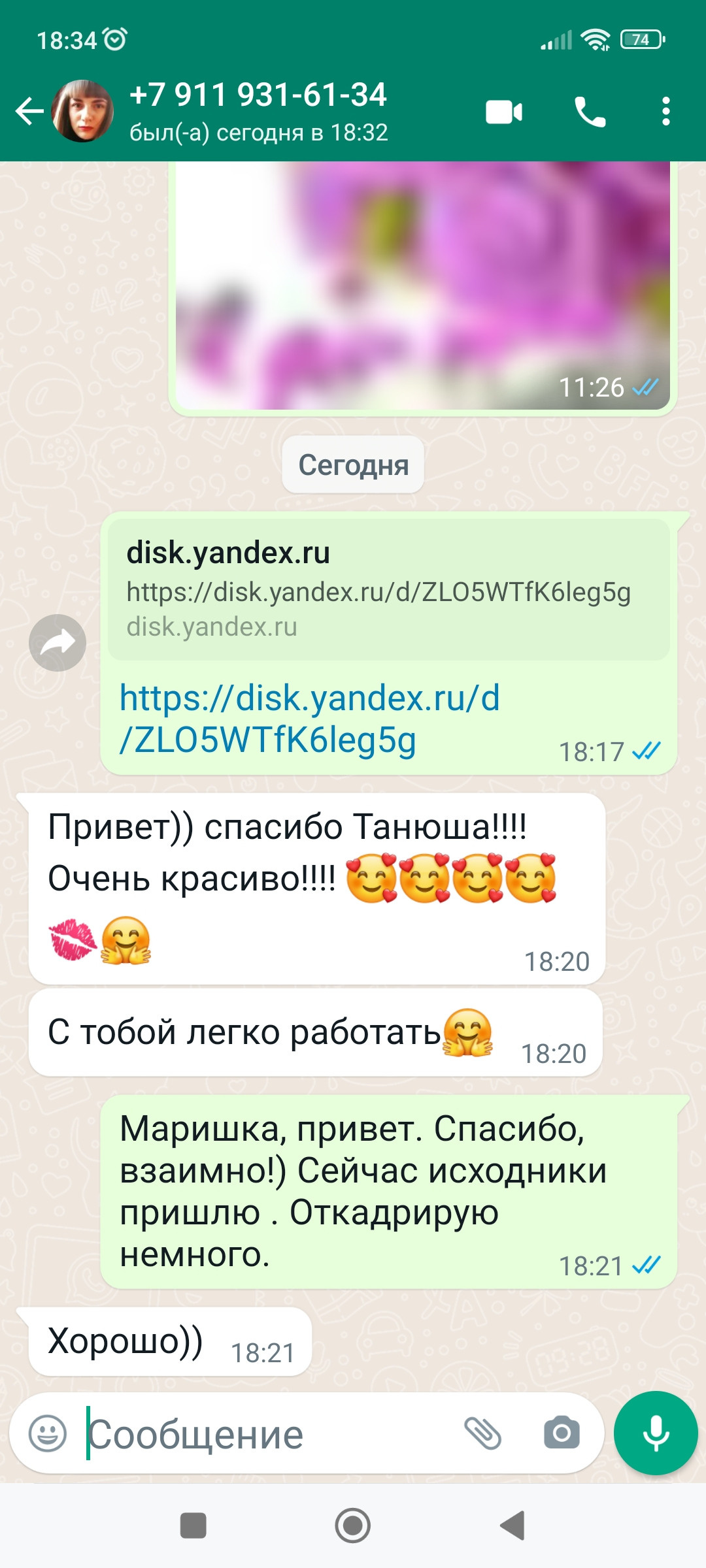 Фотограф  Марсуверских Татьяна. г. Жуковский отзывы. Фотограф для маркетплейсов, фотоуслуги в Жуковском Татьяна Марсуверских