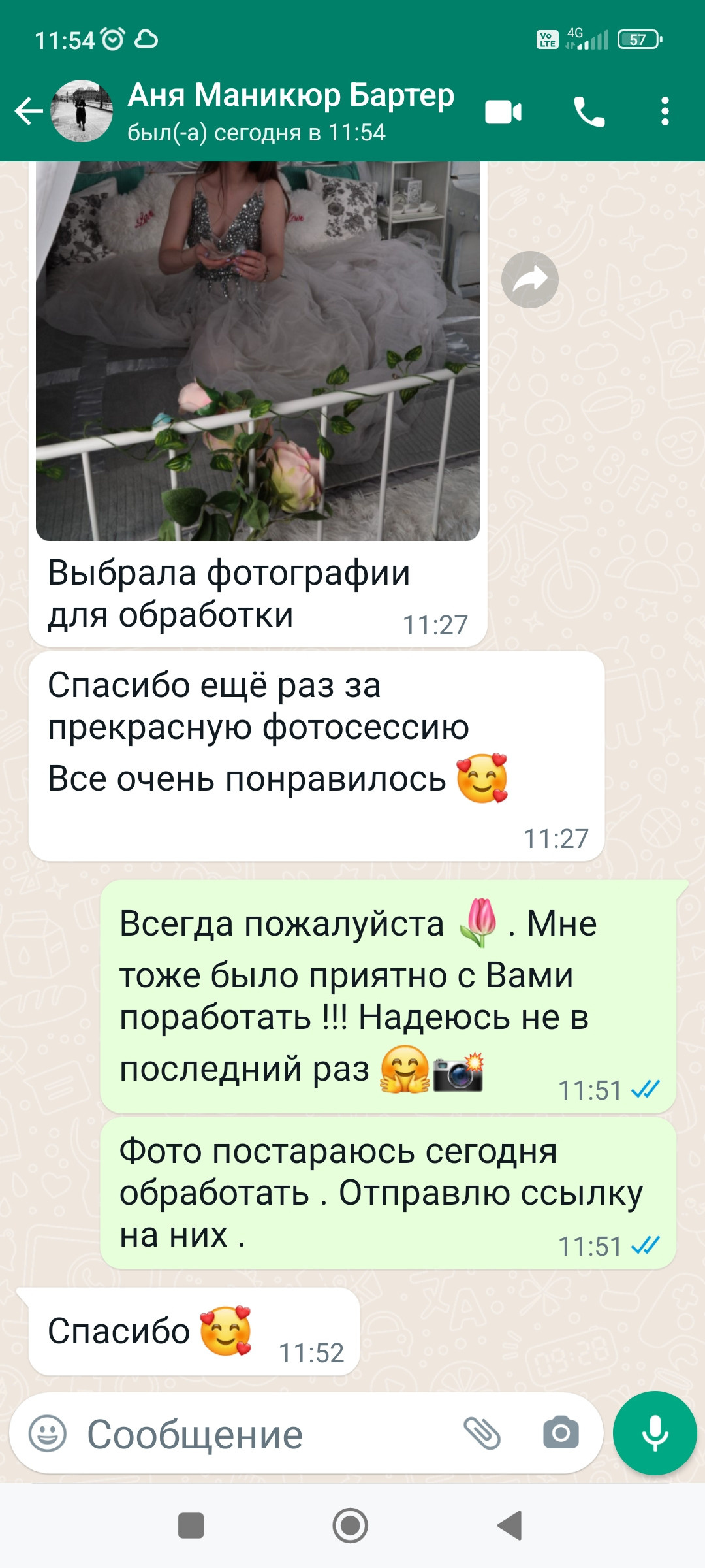 Фотограф  Марсуверских Татьяна. г. Жуковский отзывы. Фотограф для маркетплейсов, фотоуслуги в Жуковском Татьяна Марсуверских