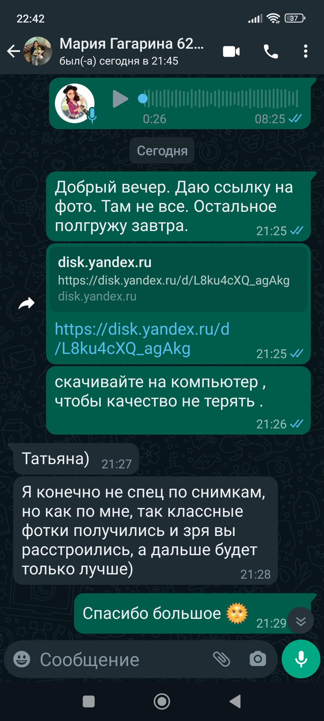 Фотограф  Марсуверских Татьяна. г. Жуковский отзывы. Фотограф для маркетплейсов, фотоуслуги в Жуковском Татьяна Марсуверских
