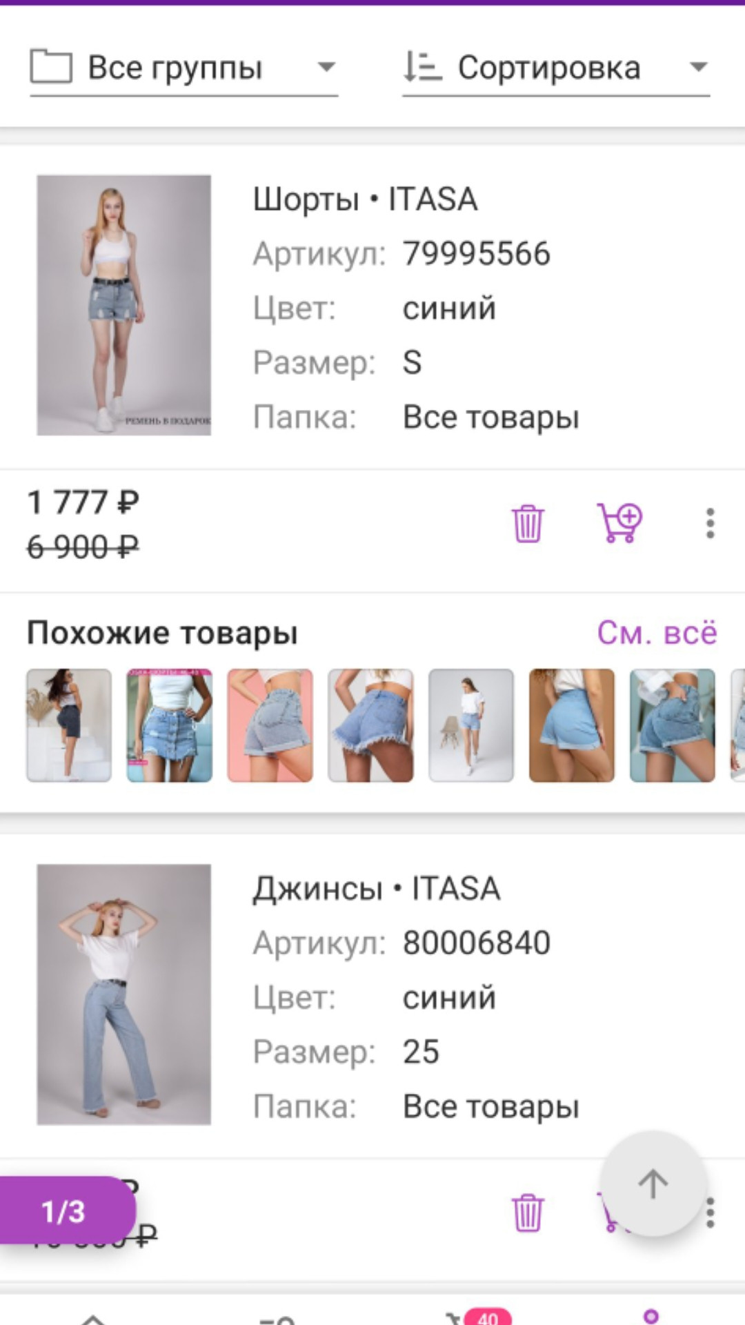 Фотограф Татьяна Марсуверских г. Жуковский, Москва и Мо. Репортажные съёмки, фотосессии, съёмки для маркетплейс. Фотограф для маркетплейсов, фотоуслуги в Жуковском Татьяна Марсуверских