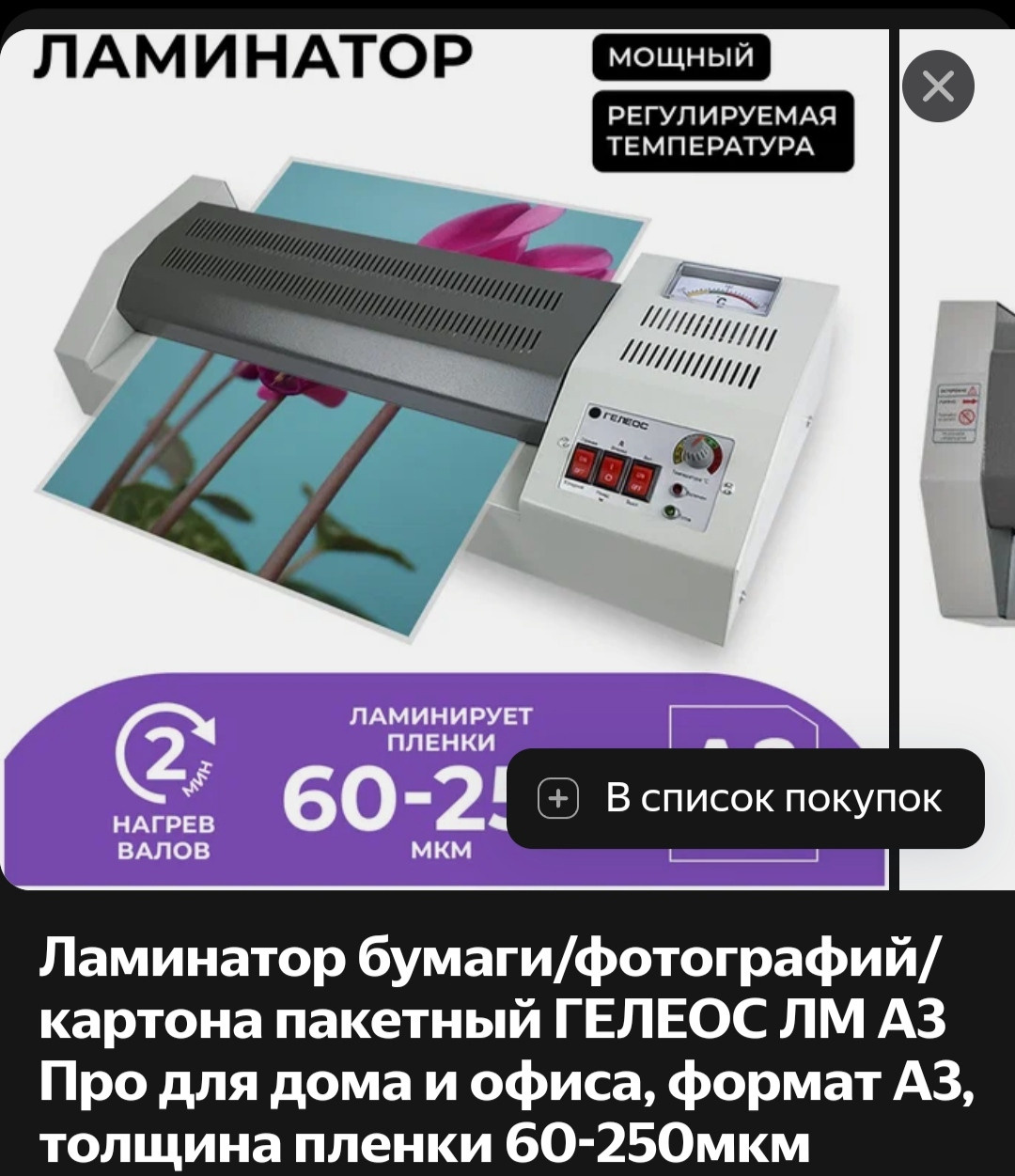 Фотограф Татьяна Марсуверских Жуковский. Оборудование фотографа. Фотограф для маркетплейсов, фотоуслуги в Жуковском Татьяна Марсуверских