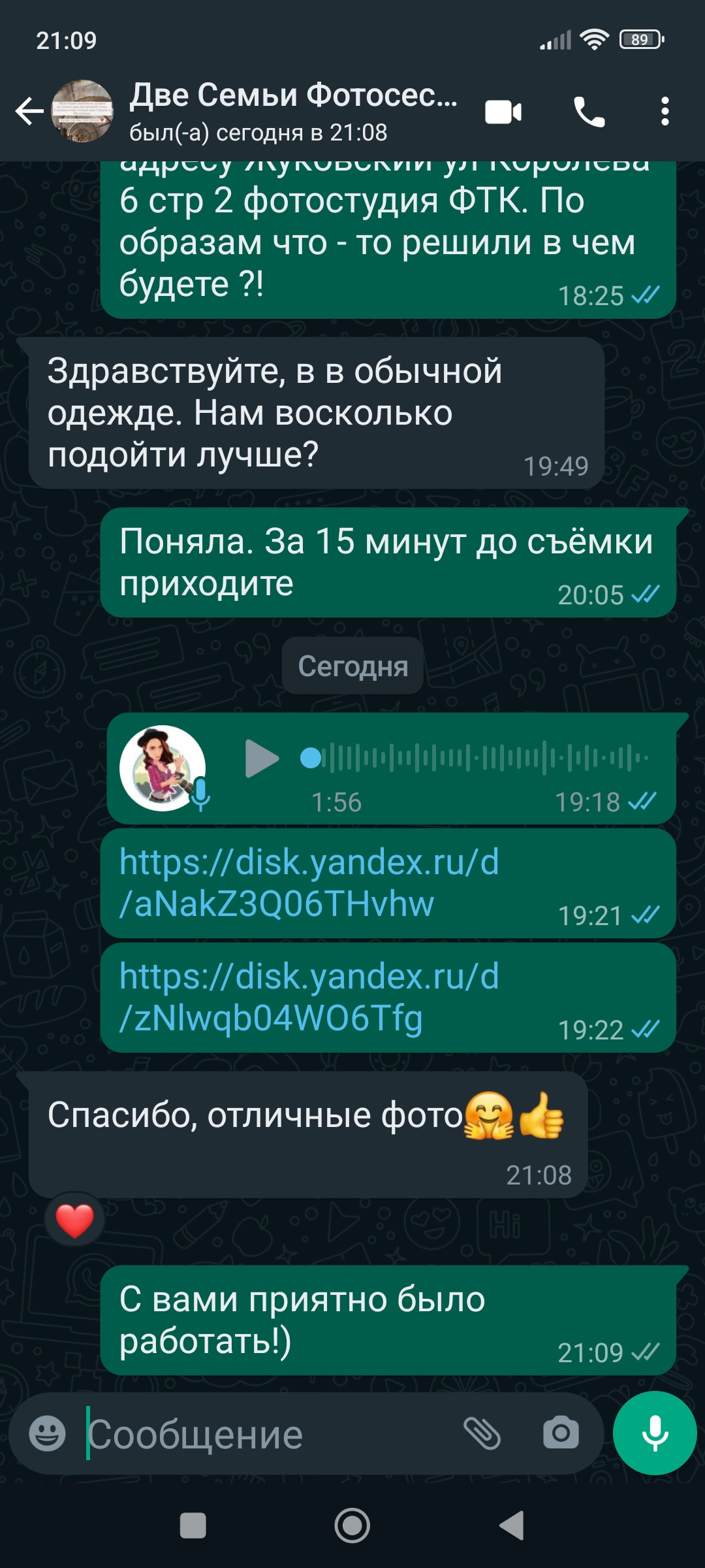 Фотограф  Марсуверских Татьяна. г. Жуковский отзывы. Фотограф для маркетплейсов, фотоуслуги в Жуковском Татьяна Марсуверских