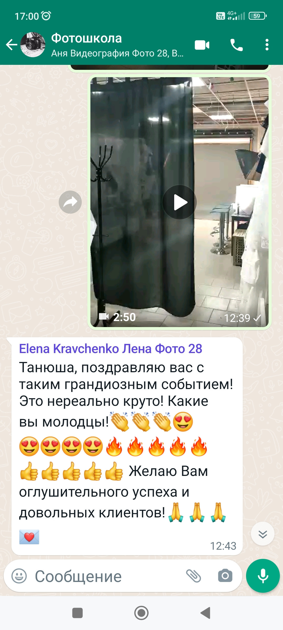 Фотограф  Марсуверских Татьяна. г. Жуковский отзывы. Фотограф для маркетплейсов, фотоуслуги в Жуковском Татьяна Марсуверских