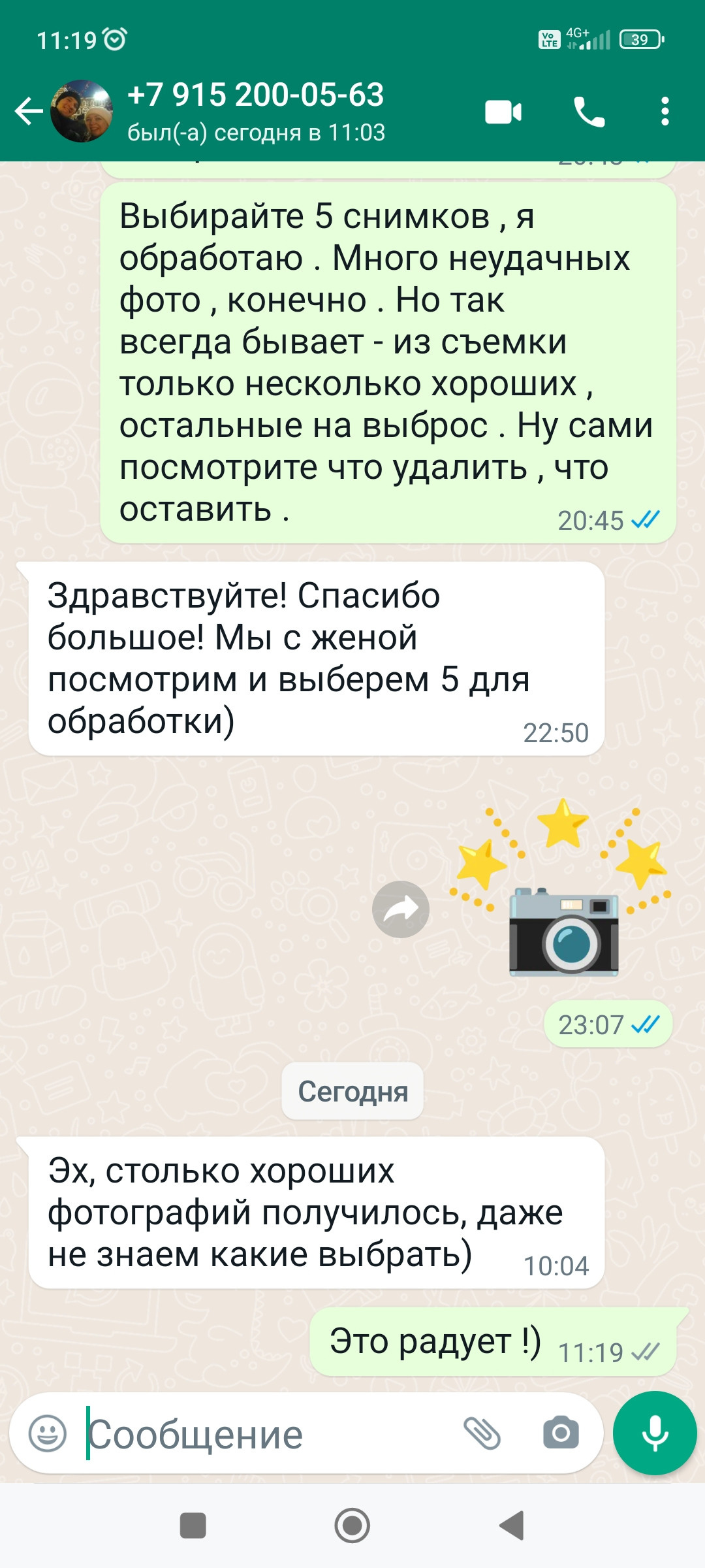 Фотограф  Марсуверских Татьяна. г. Жуковский отзывы. Фотограф для маркетплейсов, фотоуслуги в Жуковском Татьяна Марсуверских
