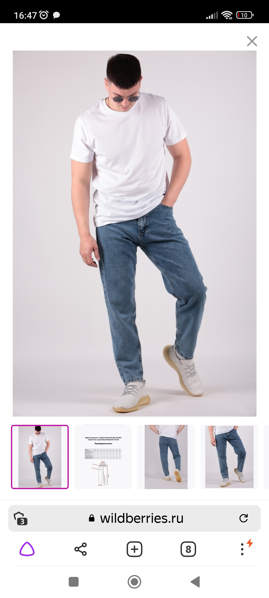 Фотограф Татьяна Марсуверских г. Жуковский, Москва и Мо. Репортажные съёмки, фотосессии, съёмки для маркетплейс. Фотограф для маркетплейсов, фотоуслуги в Жуковском Татьяна Марсуверских