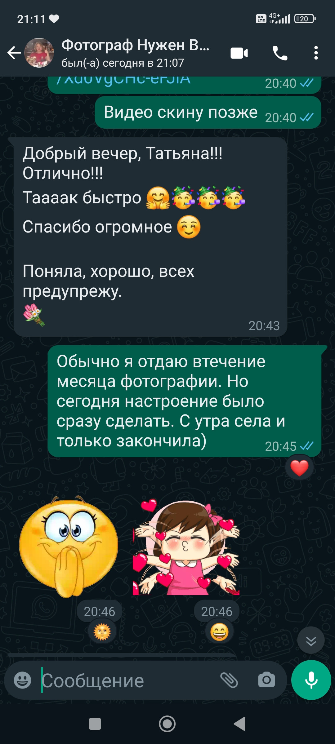 Фотограф  Марсуверских Татьяна. г. Жуковский отзывы. Фотограф для маркетплейсов, фотоуслуги в Жуковском Татьяна Марсуверских