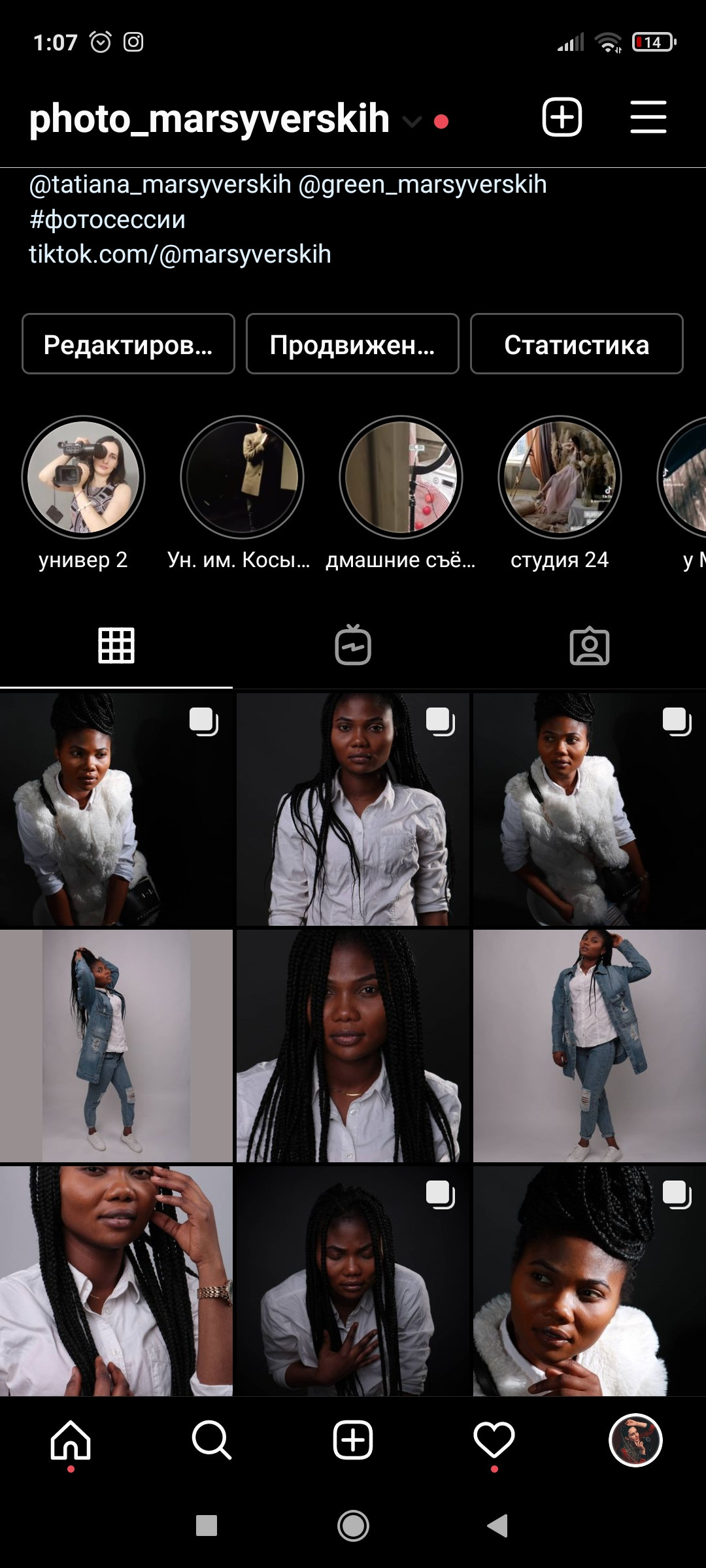 Фотограф Татьяна Марсуверских г. Жуковский, Москва и Мо. Репортажные съёмки, фотосессии. Детский, семейный фотограф. Фотограф для маркетплейсов, фотоуслуги в Жуковском Татьяна Марсуверских