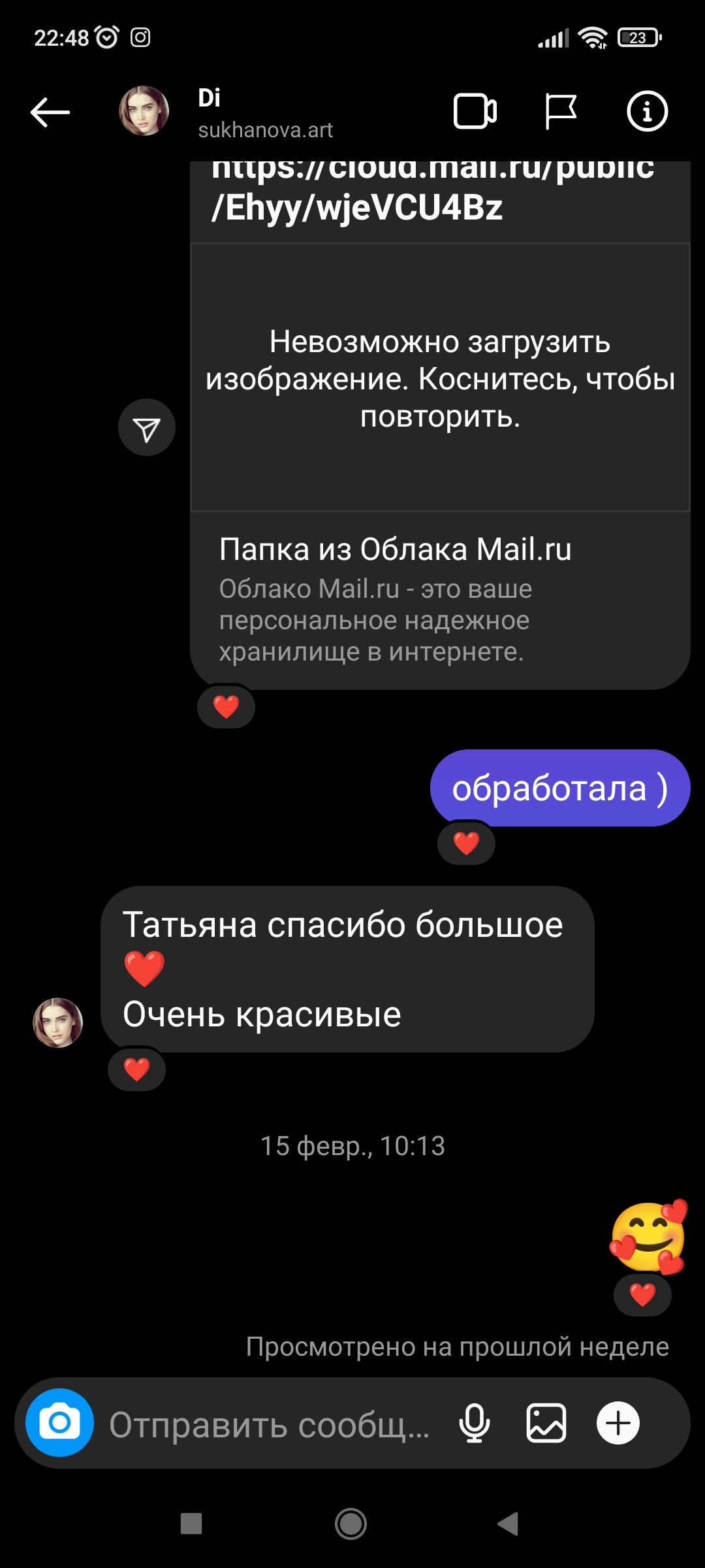 Фотограф  Марсуверских Татьяна. г. Жуковский отзывы. Фотограф для маркетплейсов, фотоуслуги в Жуковском Татьяна Марсуверских