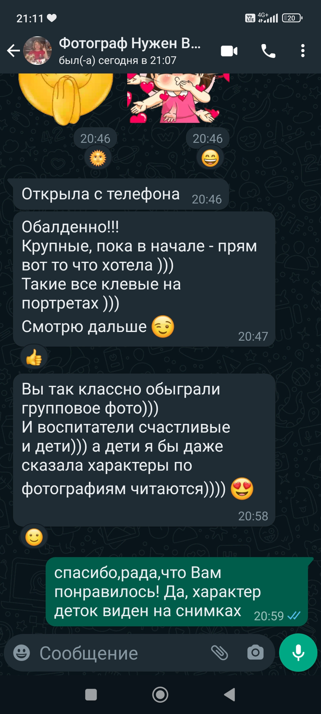 Фотограф  Марсуверских Татьяна. г. Жуковский отзывы. Фотограф для маркетплейсов, фотоуслуги в Жуковском Татьяна Марсуверских