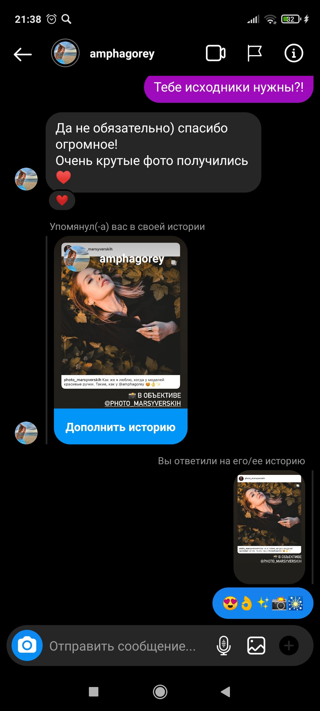 Фотограф  Марсуверских Татьяна. г. Жуковский отзывы. Фотограф для маркетплейсов, фотоуслуги в Жуковском Татьяна Марсуверских