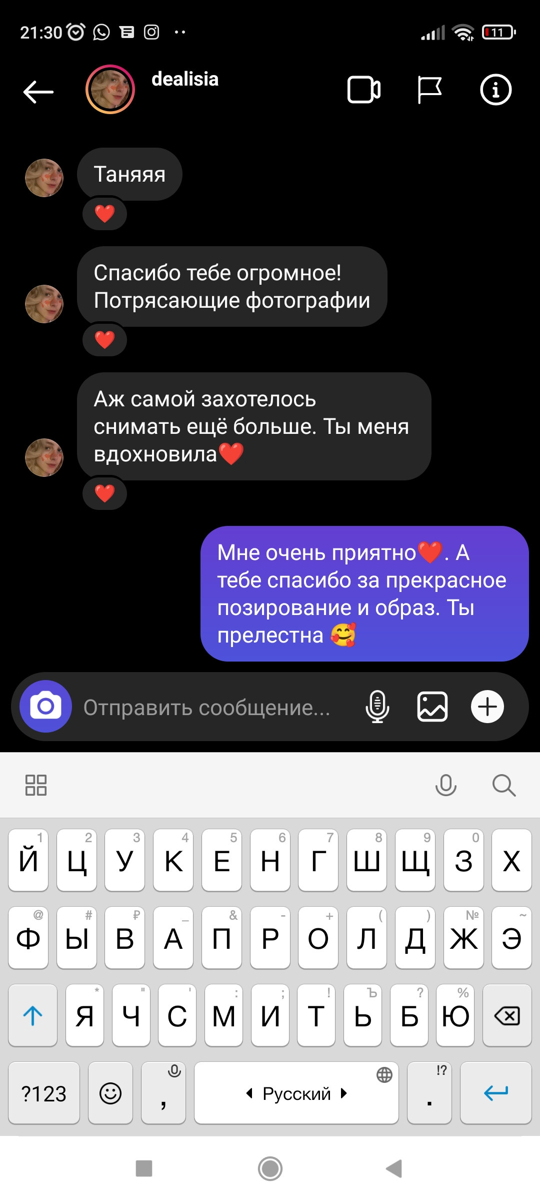 Фотограф  Марсуверских Татьяна. г. Жуковский отзывы. Фотограф для маркетплейсов, фотоуслуги в Жуковском Татьяна Марсуверских