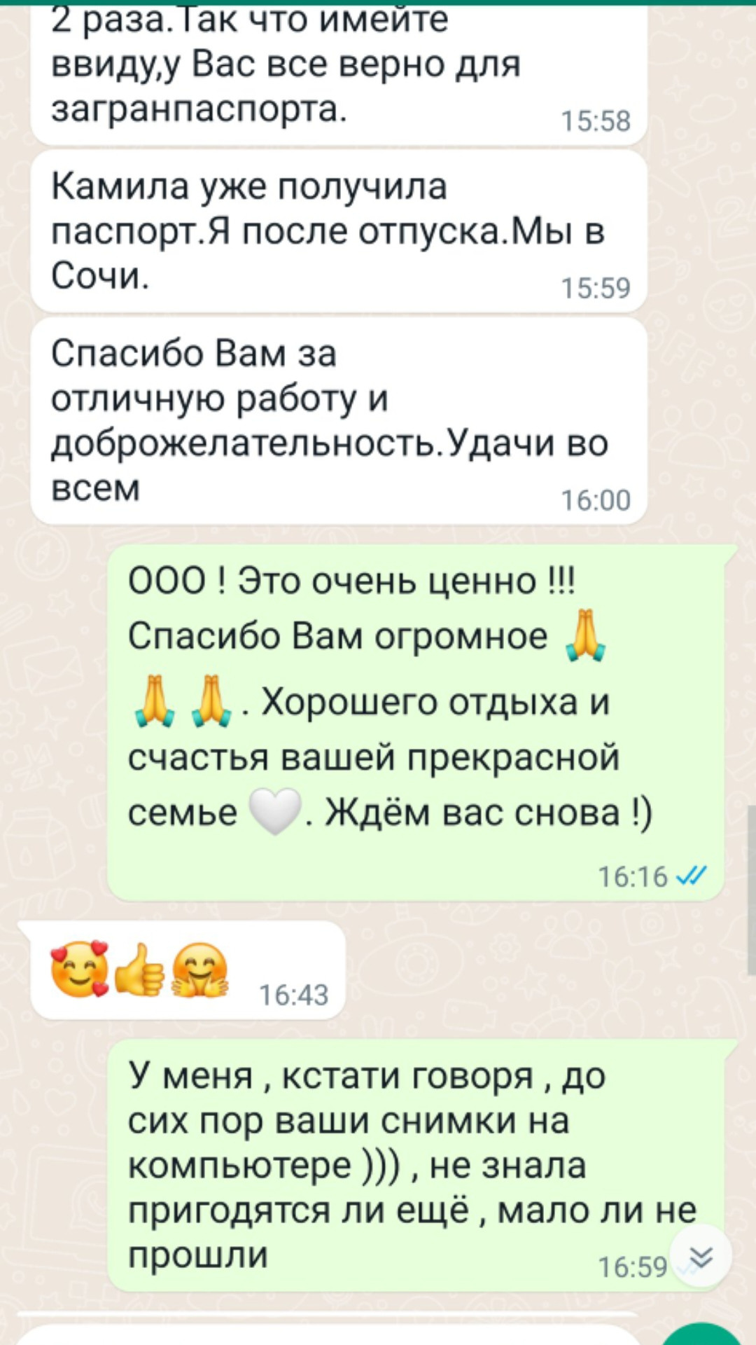 Фотограф  Марсуверских Татьяна. г. Жуковский отзывы. Фотограф для маркетплейсов, фотоуслуги в Жуковском Татьяна Марсуверских