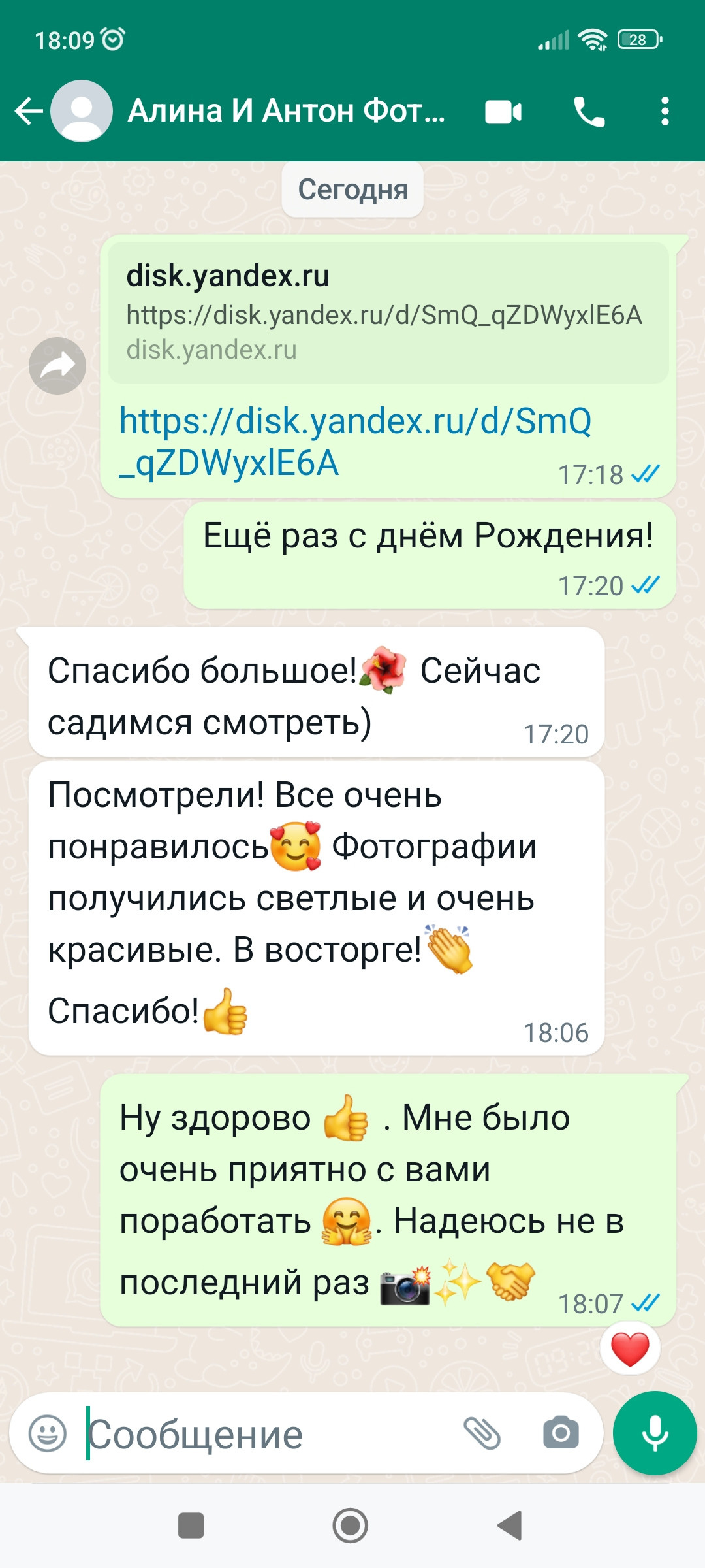 Фотограф  Марсуверских Татьяна. г. Жуковский отзывы. Фотограф для маркетплейсов, фотоуслуги в Жуковском Татьяна Марсуверских