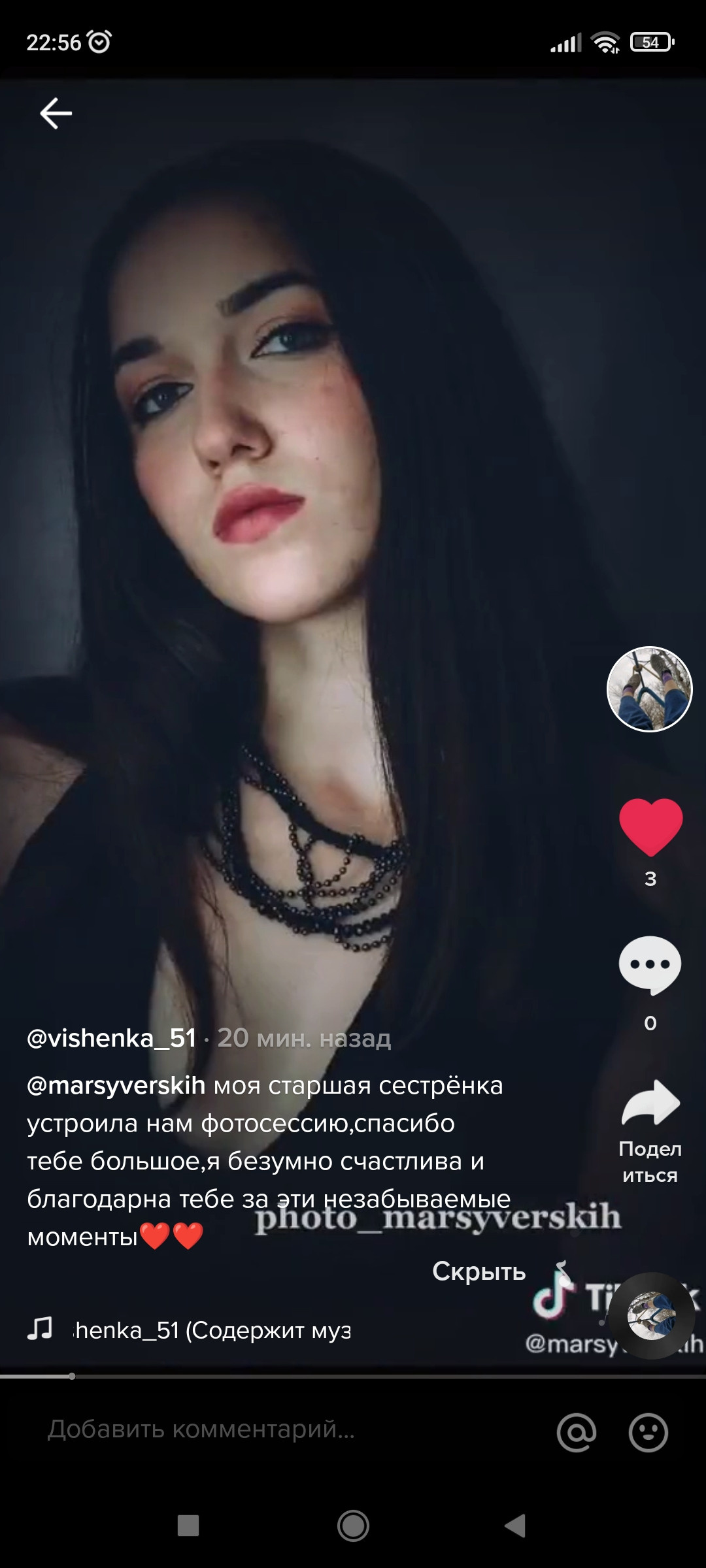 Фотограф  Марсуверских Татьяна. г. Жуковский отзывы. Фотограф для маркетплейсов, фотоуслуги в Жуковском Татьяна Марсуверских