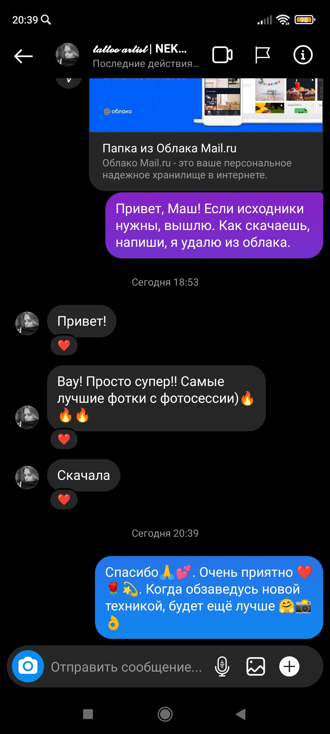 Фотограф  Марсуверских Татьяна. г. Жуковский отзывы. Фотограф для маркетплейсов, фотоуслуги в Жуковском Татьяна Марсуверских