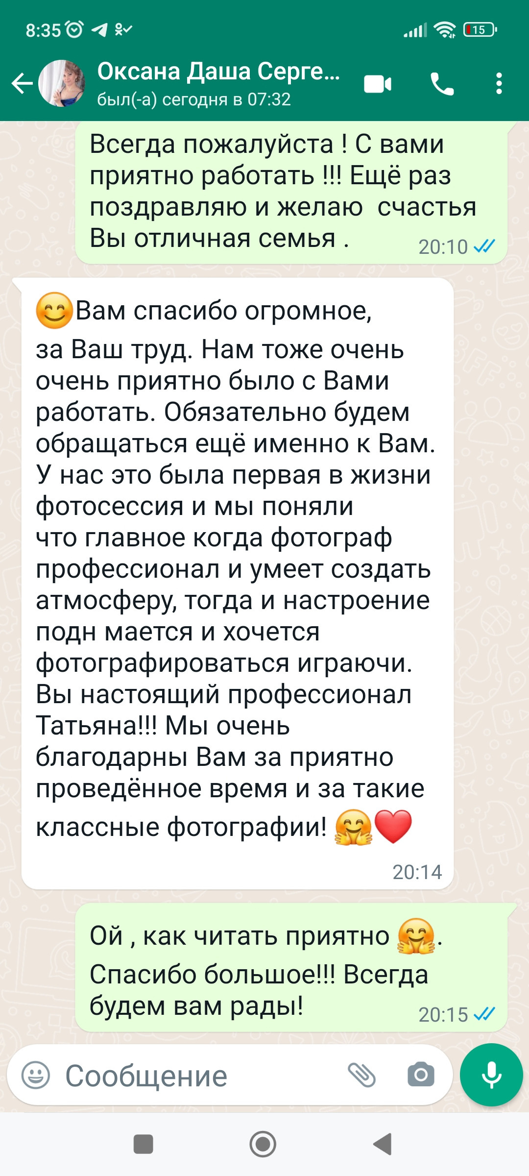 Фотограф  Марсуверских Татьяна. г. Жуковский отзывы. Фотограф для маркетплейсов, фотоуслуги в Жуковском Татьяна Марсуверских