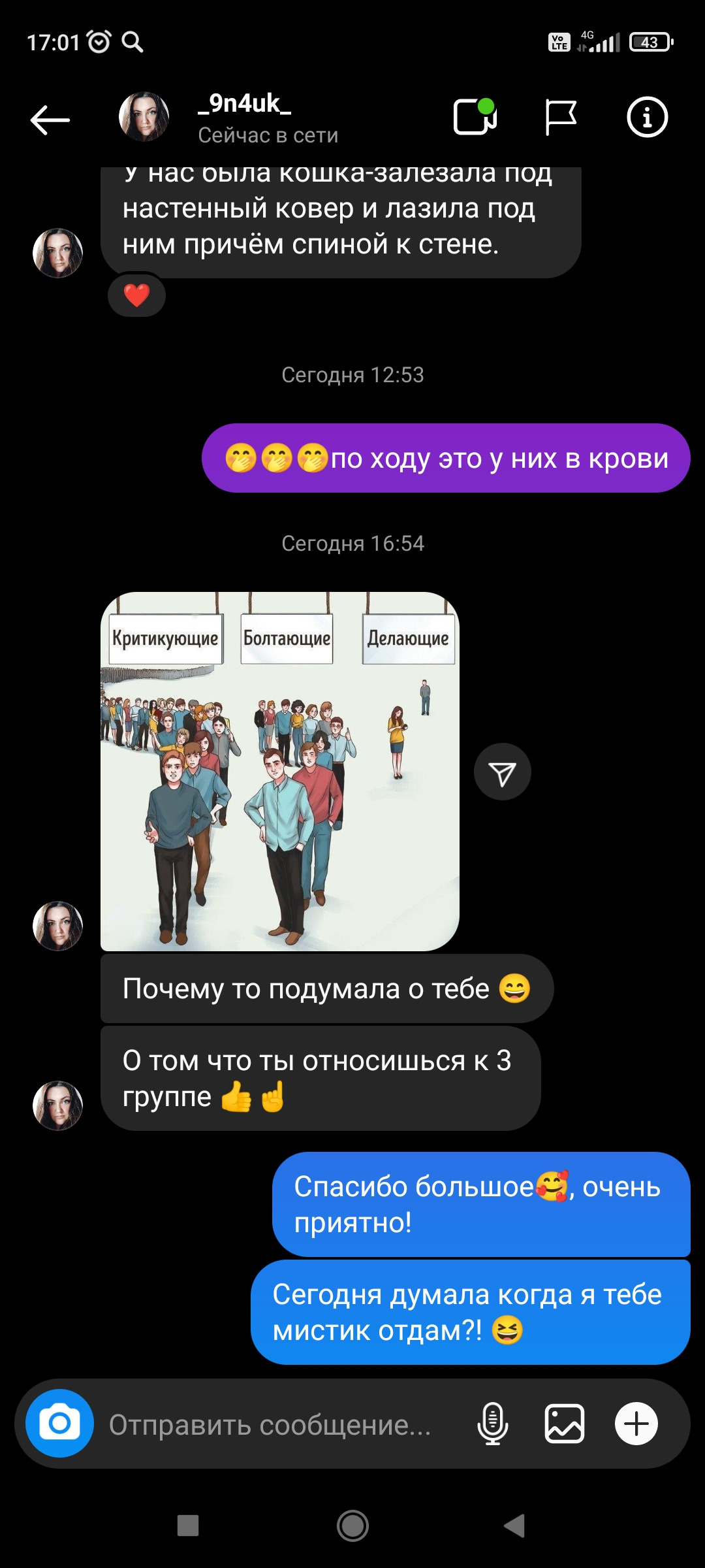 Фотограф  Марсуверских Татьяна. г. Жуковский отзывы. Фотограф для маркетплейсов, фотоуслуги в Жуковском Татьяна Марсуверских