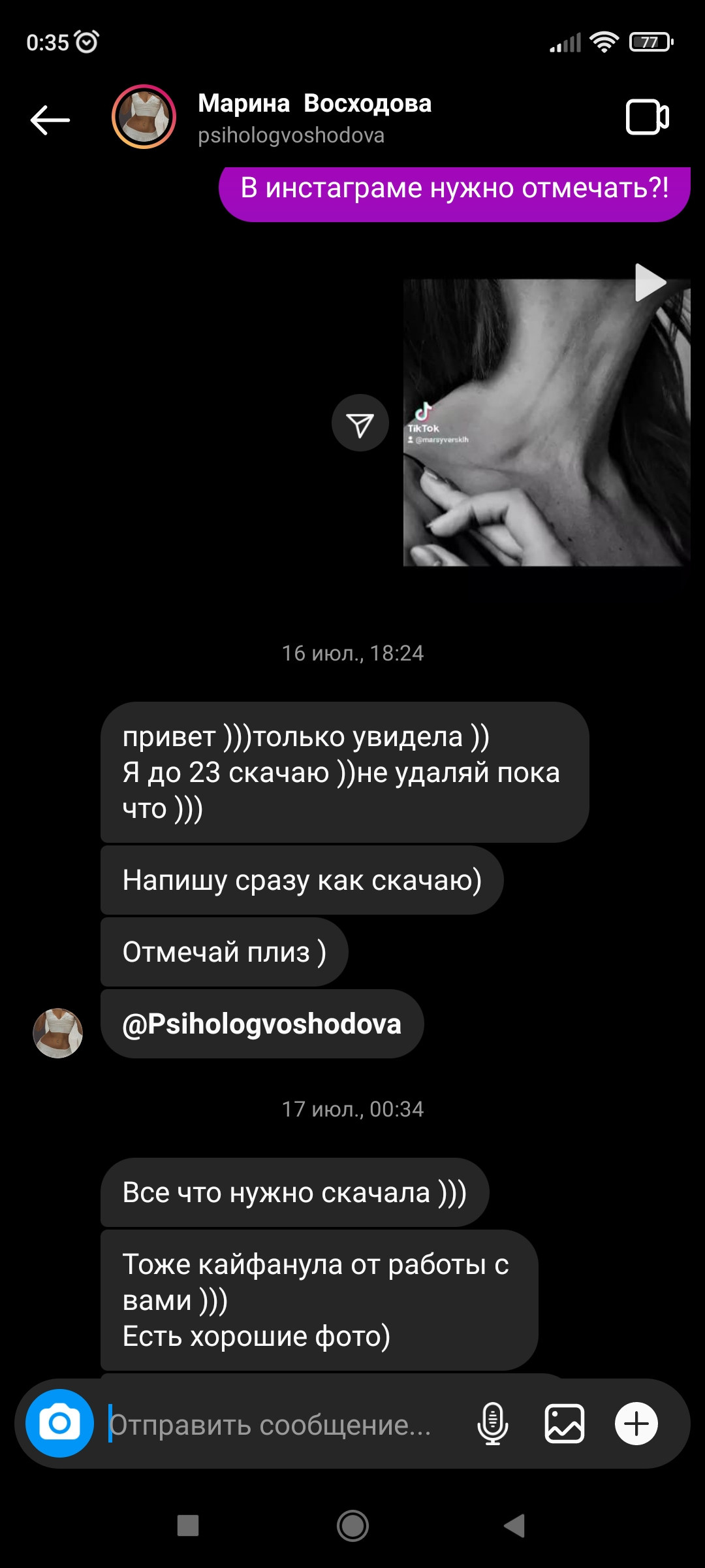 Фотограф  Марсуверских Татьяна. г. Жуковский отзывы. Фотограф для маркетплейсов, фотоуслуги в Жуковском Татьяна Марсуверских