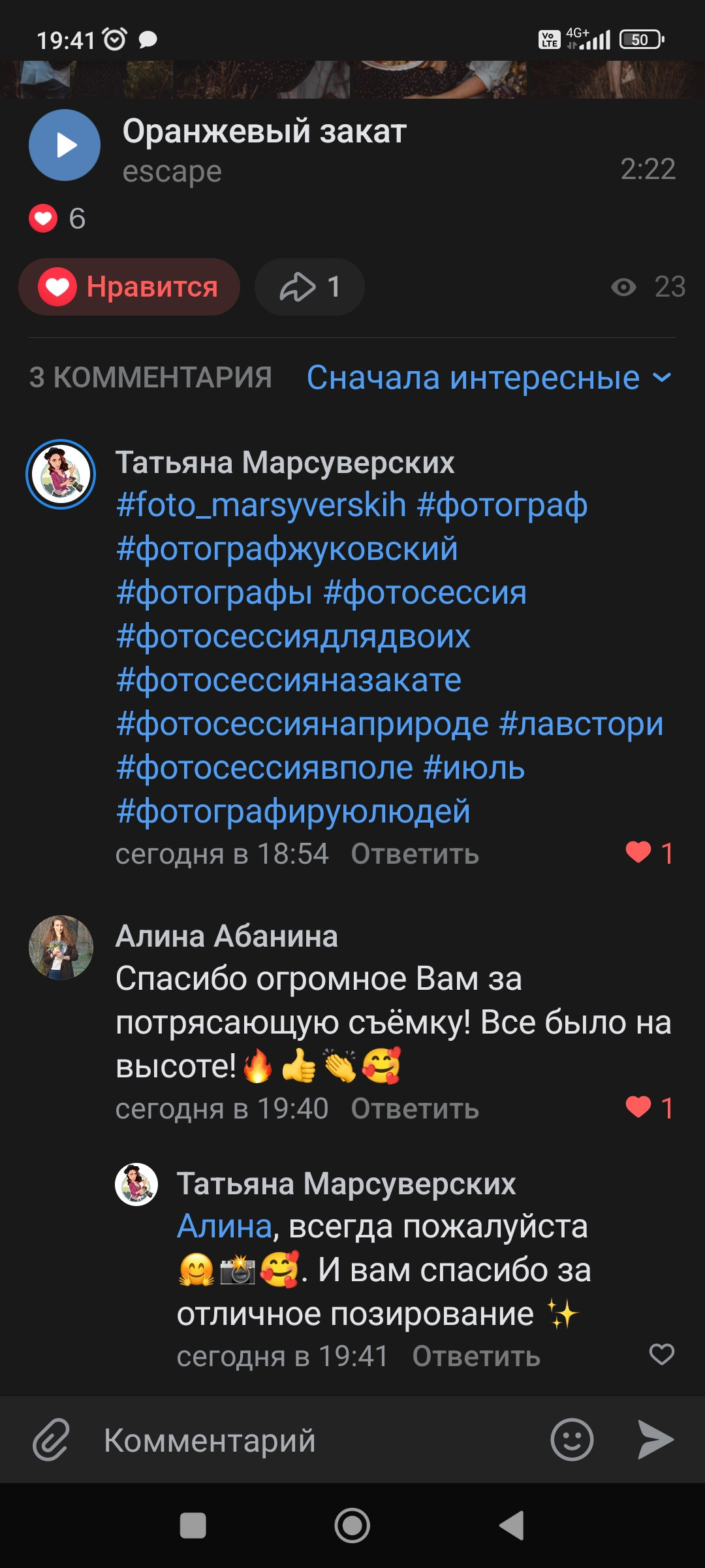 Фотограф  Марсуверских Татьяна. г. Жуковский отзывы. Фотограф для маркетплейсов, фотоуслуги в Жуковском Татьяна Марсуверских