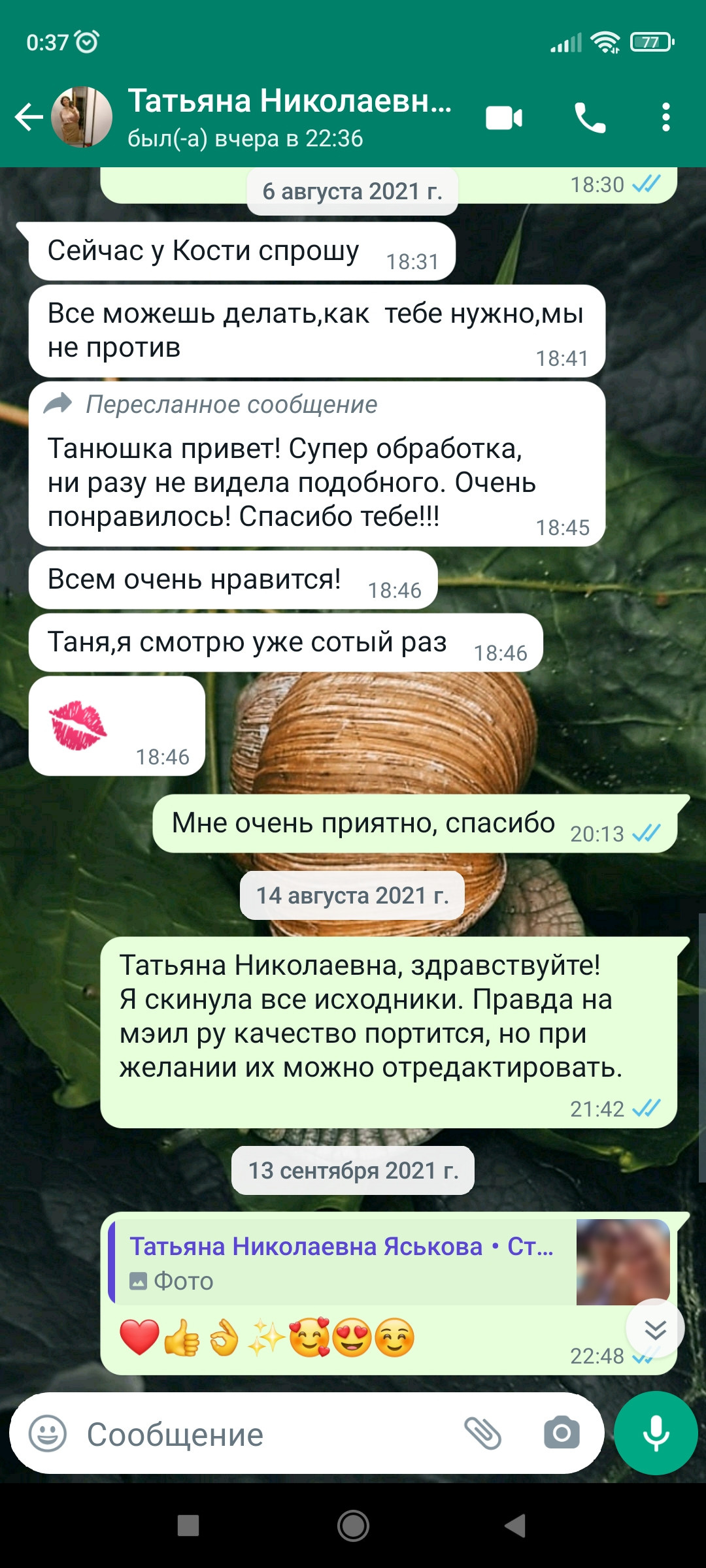 Фотограф  Марсуверских Татьяна. г. Жуковский отзывы. Фотограф для маркетплейсов, фотоуслуги в Жуковском Татьяна Марсуверских