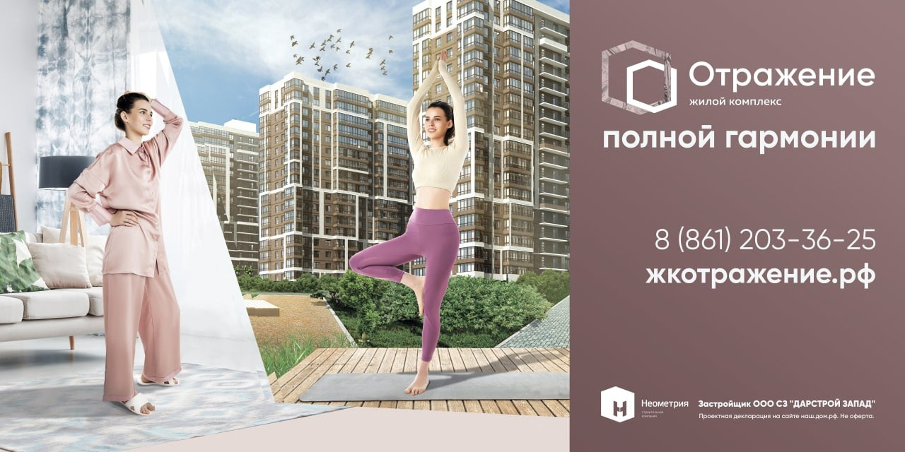 Рекламная съемка. Рекламный фотограф Ушаков Константин в Краснодаре