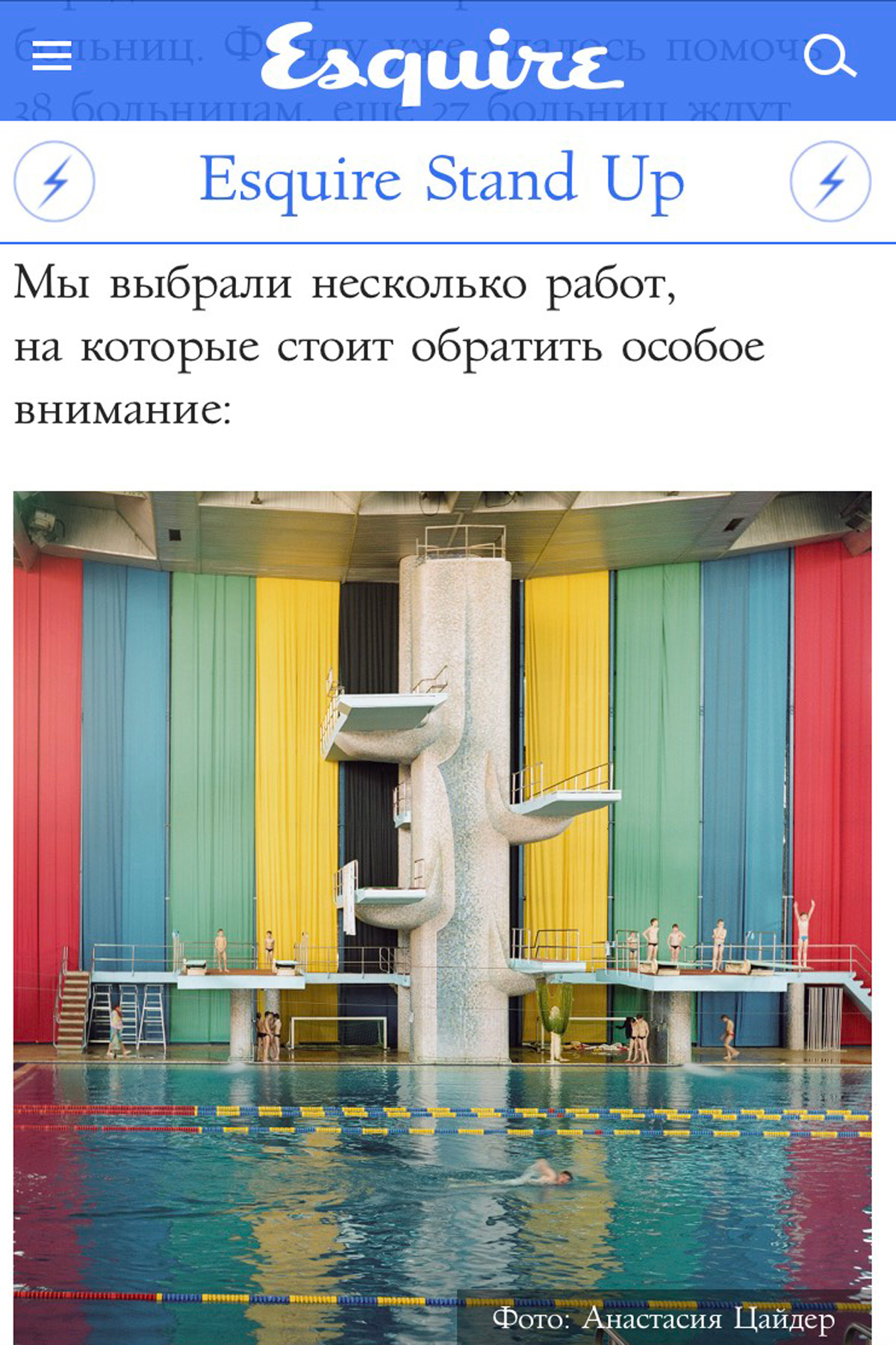 Charity Auction in support of COVID-19 doctors. Anastasia Tsayder