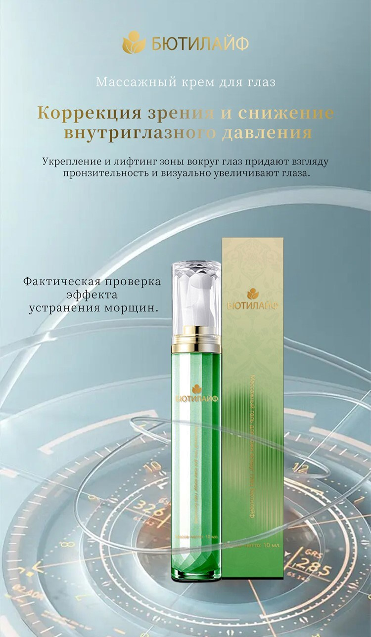 Молодость и красота. Медицина с душой