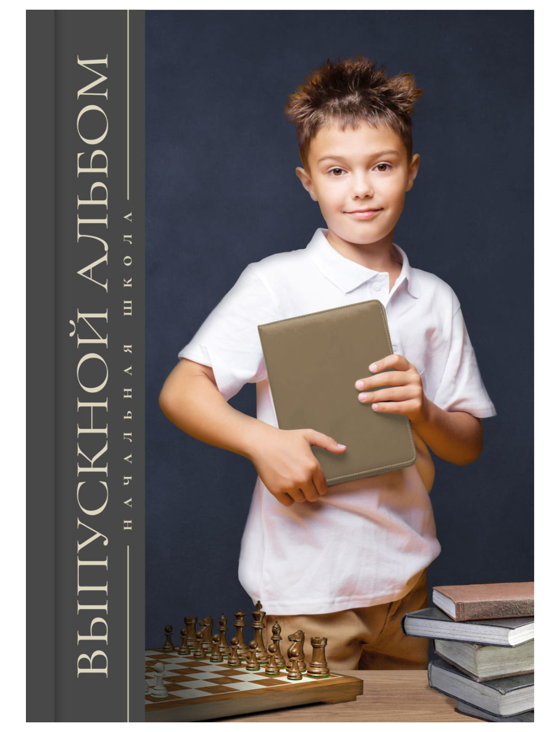 Выпускные альбомы 1-4 класс школьные красивые альбомы