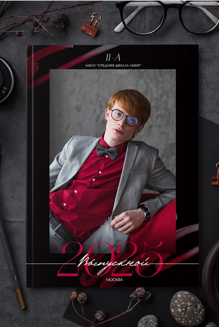 Красивые школьные альбомы 9-11 класс современные альбомы 8-11 класс