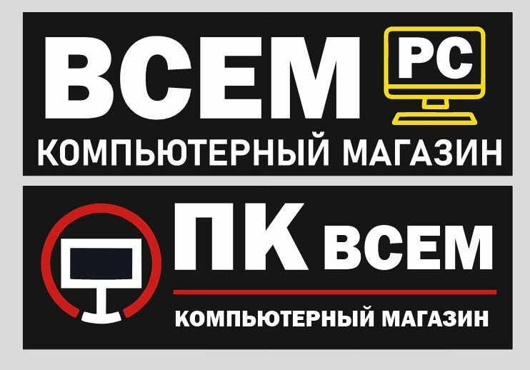 Графический дизайн в Симферополе. Наружная реклама в Симферополе и Крыму — изготовление вывесок, баннеров, объемных букв