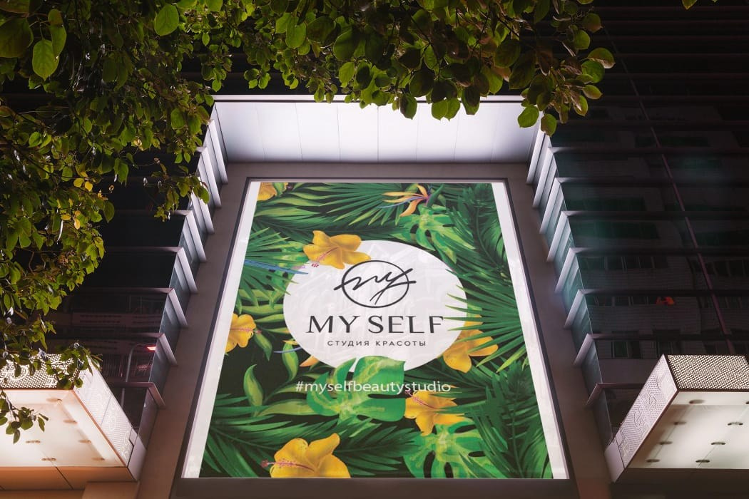 Графический дизайн в Симферополе. Наружная реклама в Симферополе и Крыму — изготовление вывесок, баннеров, объемных букв