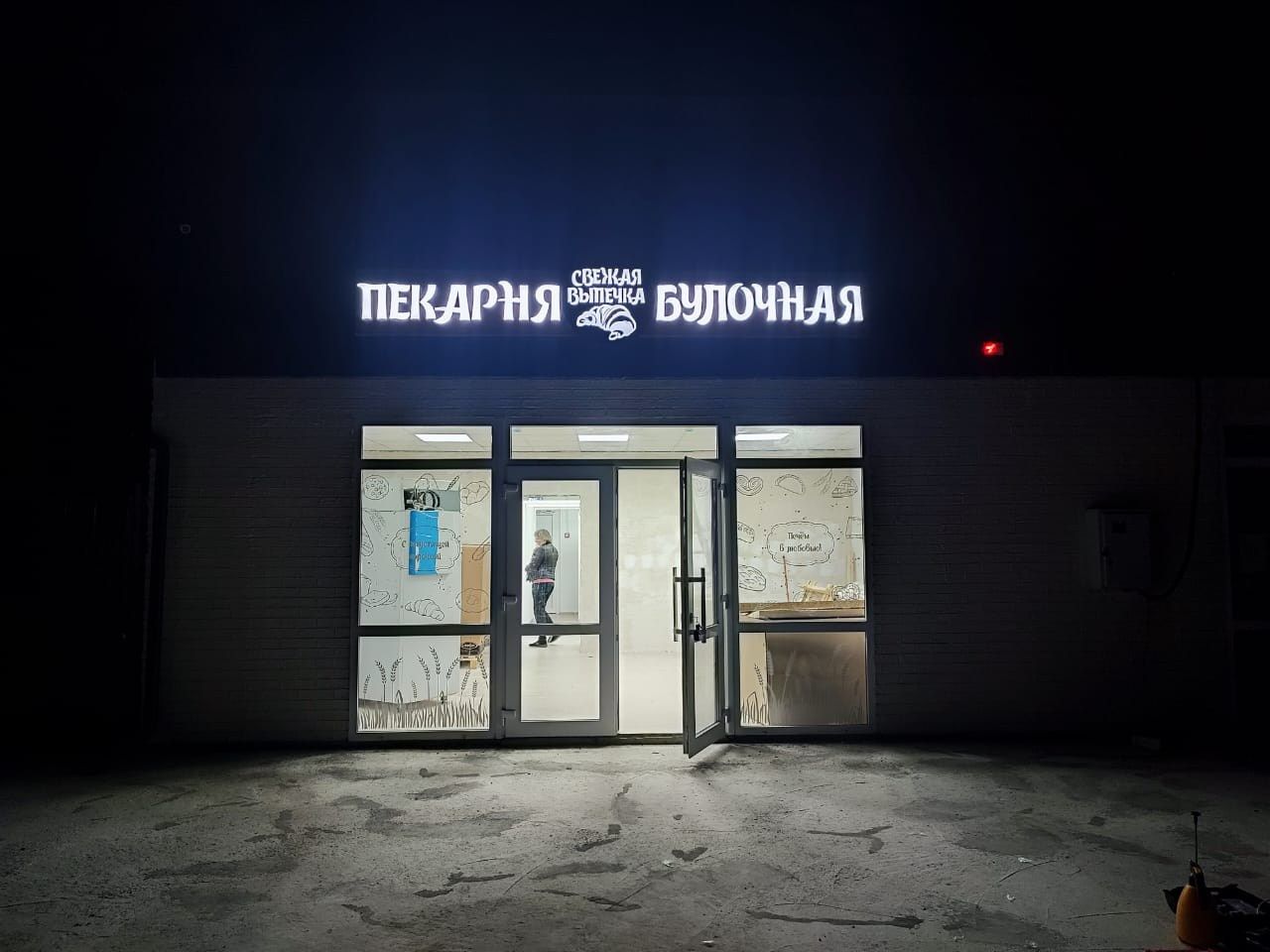 Реклама для торговых точек в Симферополе — повышение продаж