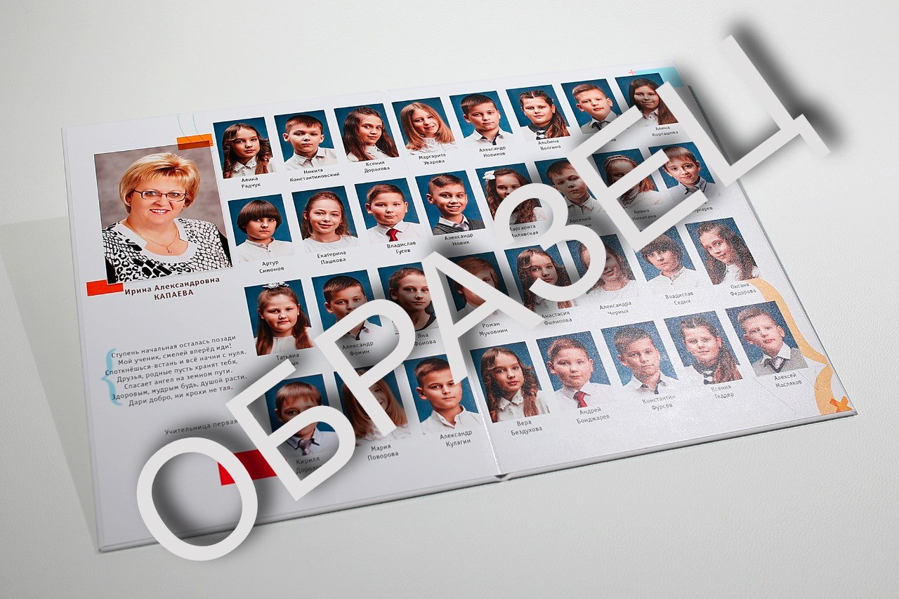 Выпускной фотоальбом, фотокнига, трюмо, планшет. «Студия DRONAVT`s» — видеосъёмка и фотография г. Москва