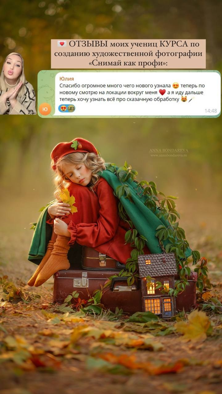 Курс «Снимай как профи» — от настроек камеры до практики съемки. Главная