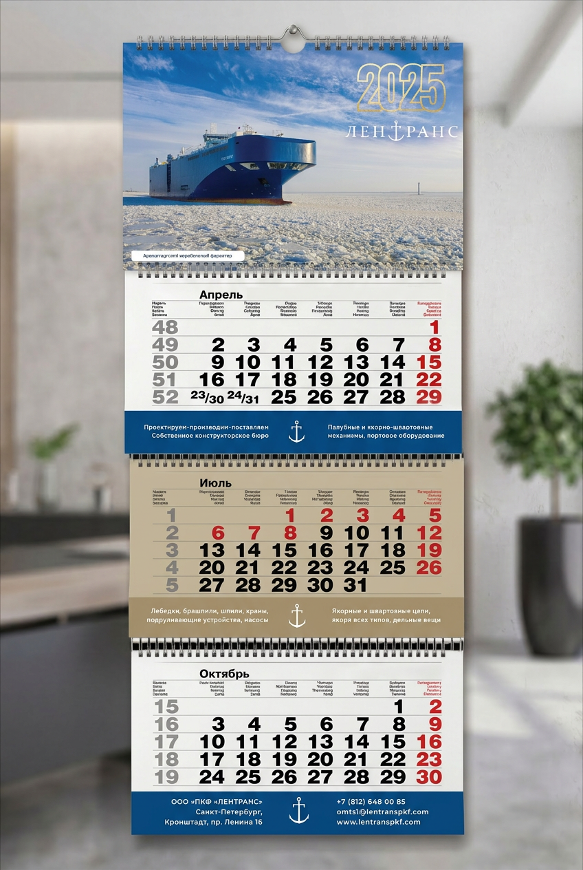 Полиграфия и POS-материалы. Графический дизайнер Москва | Светлана Крымцева