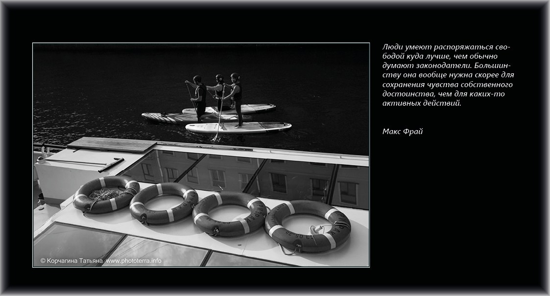 Совет дня — ориентир. Татьяна Корчагина. Фотограф, художник. Обучение фотографии