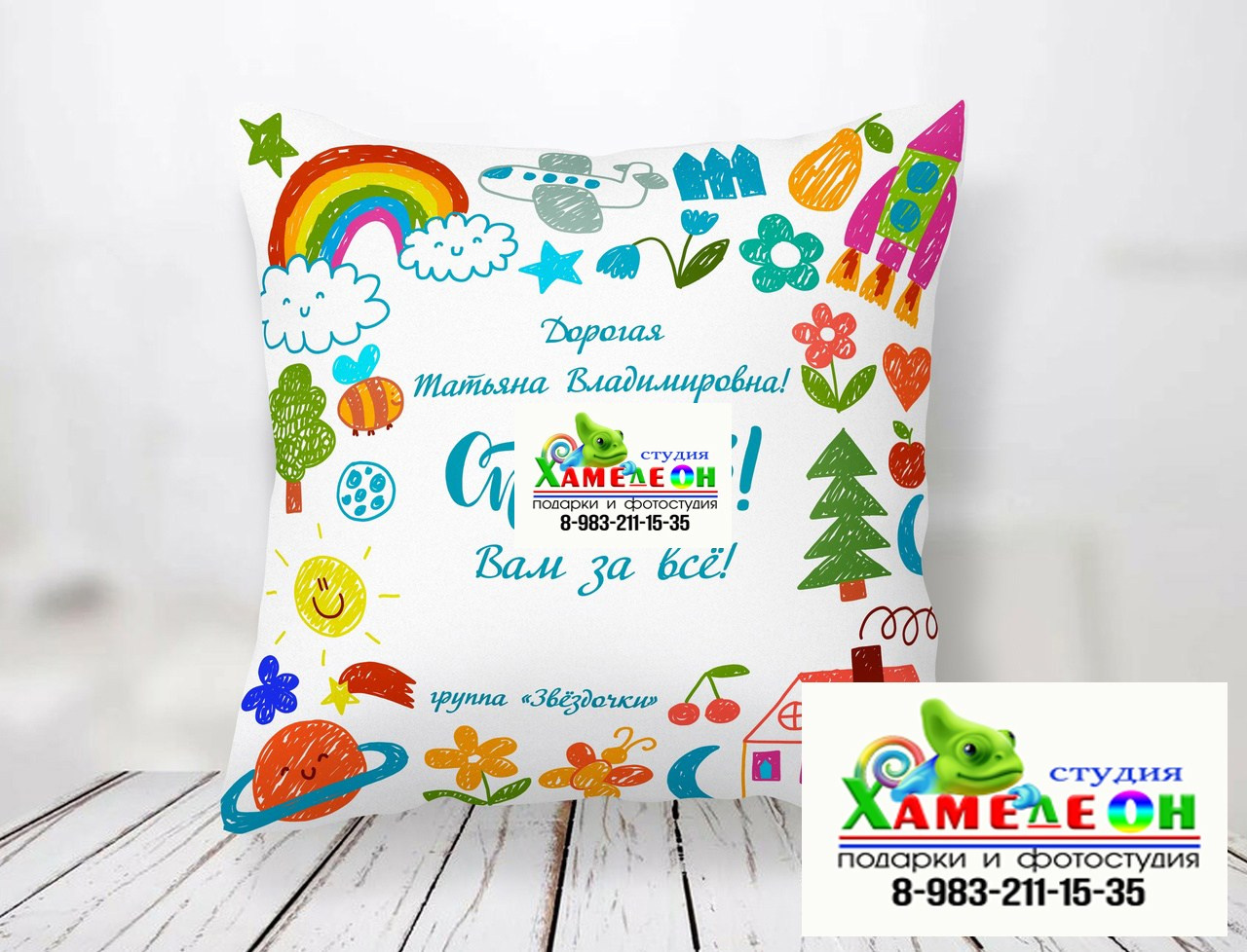 ПОДУШКА. Детский и Школьный фотограф Светлана Гулова