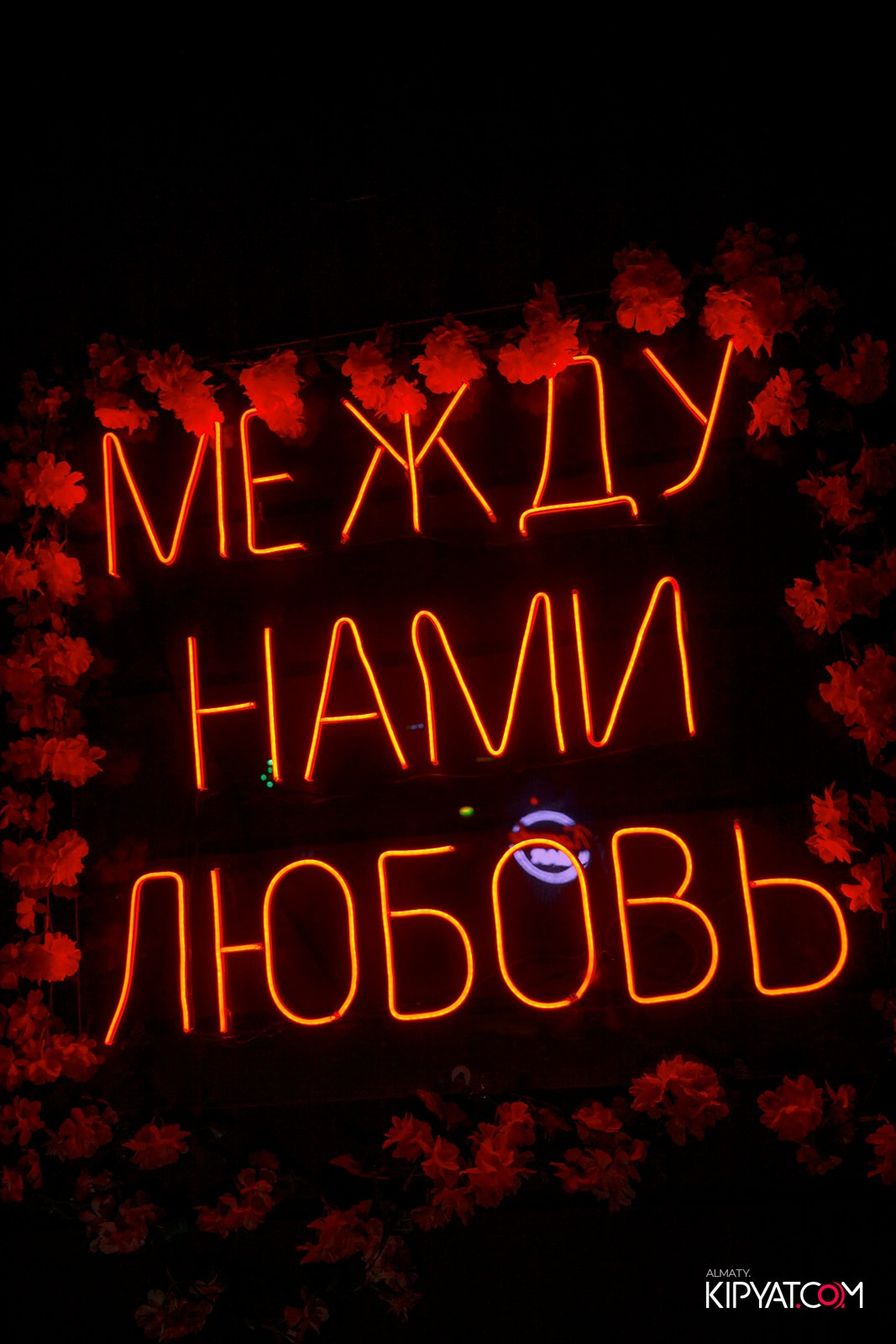 ARAGOSTA. КИПЯТКОМ АЛМАТЫ!