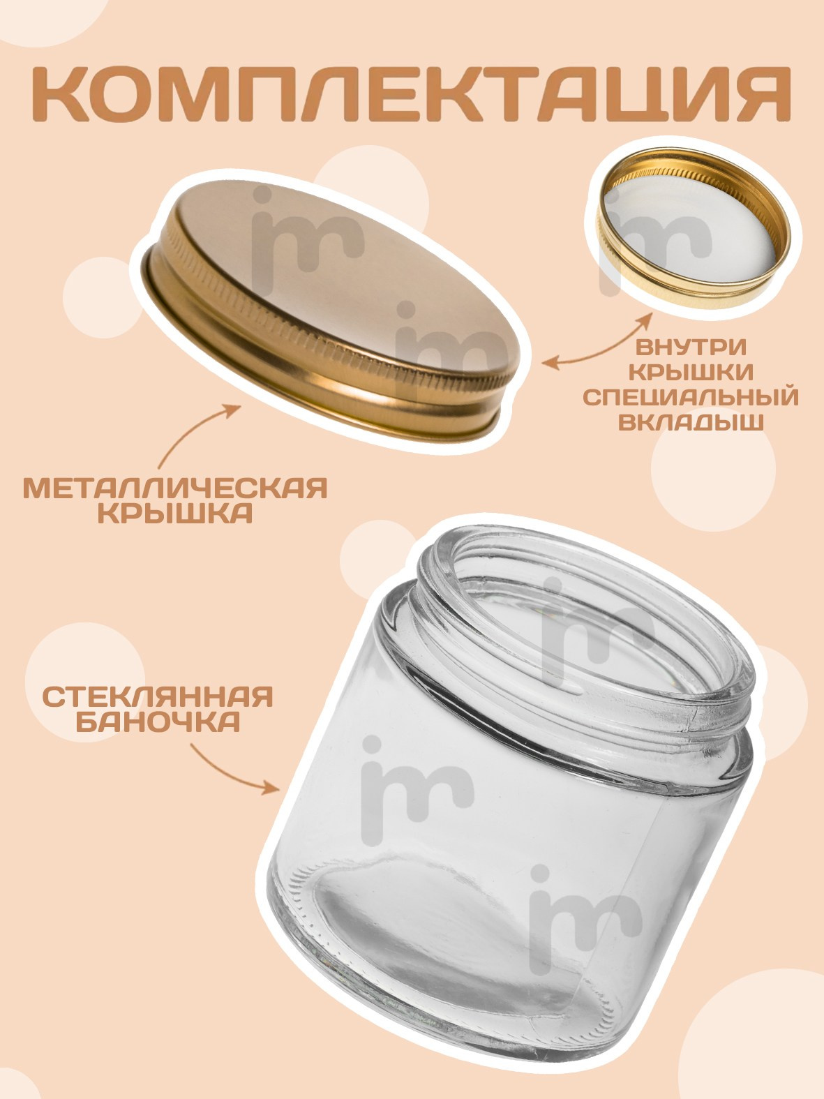 Инфографика. Фотограф в Москве Дмитровская Дарья