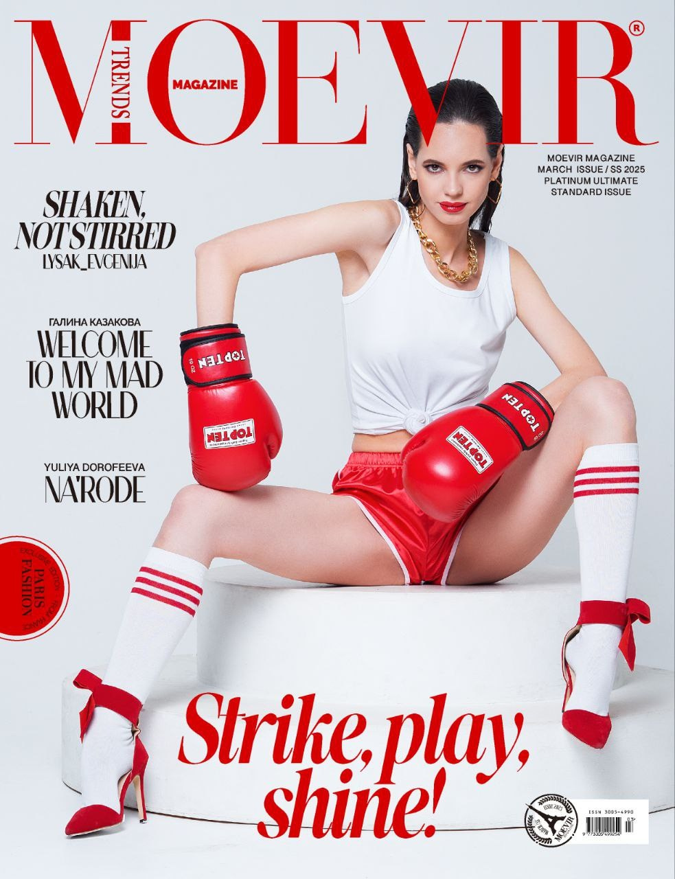 Имидж/стилизация каталогов. Стилист и имиджмейкер в Москве. Сталина Тамара