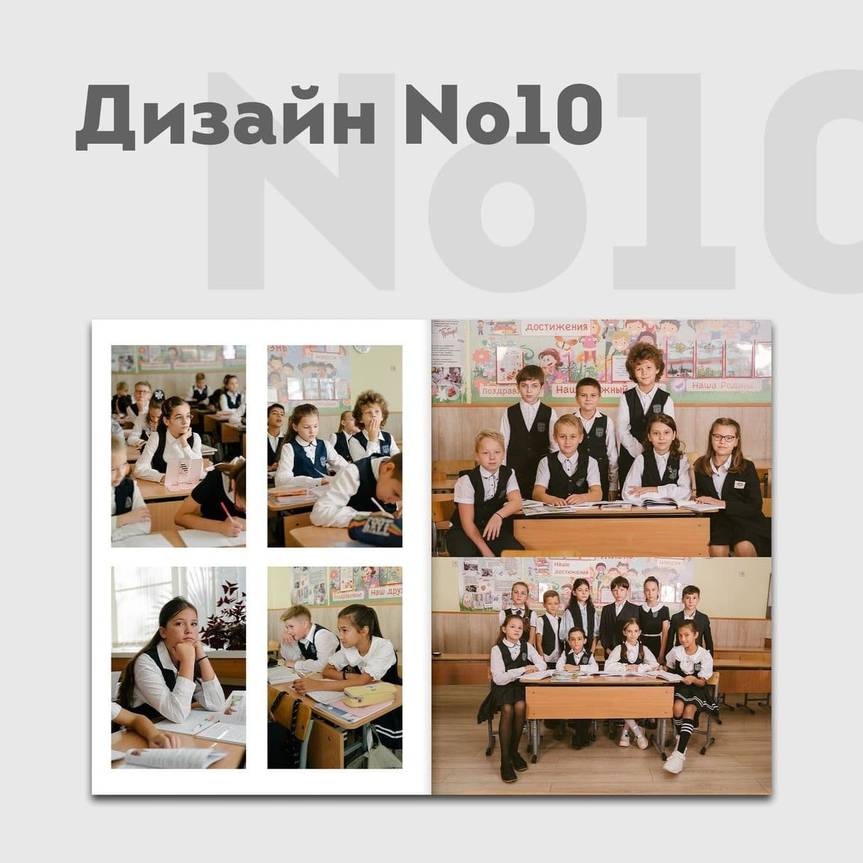 Дизайны. ЛВА | Лучший Выпускной Альбом Сочи