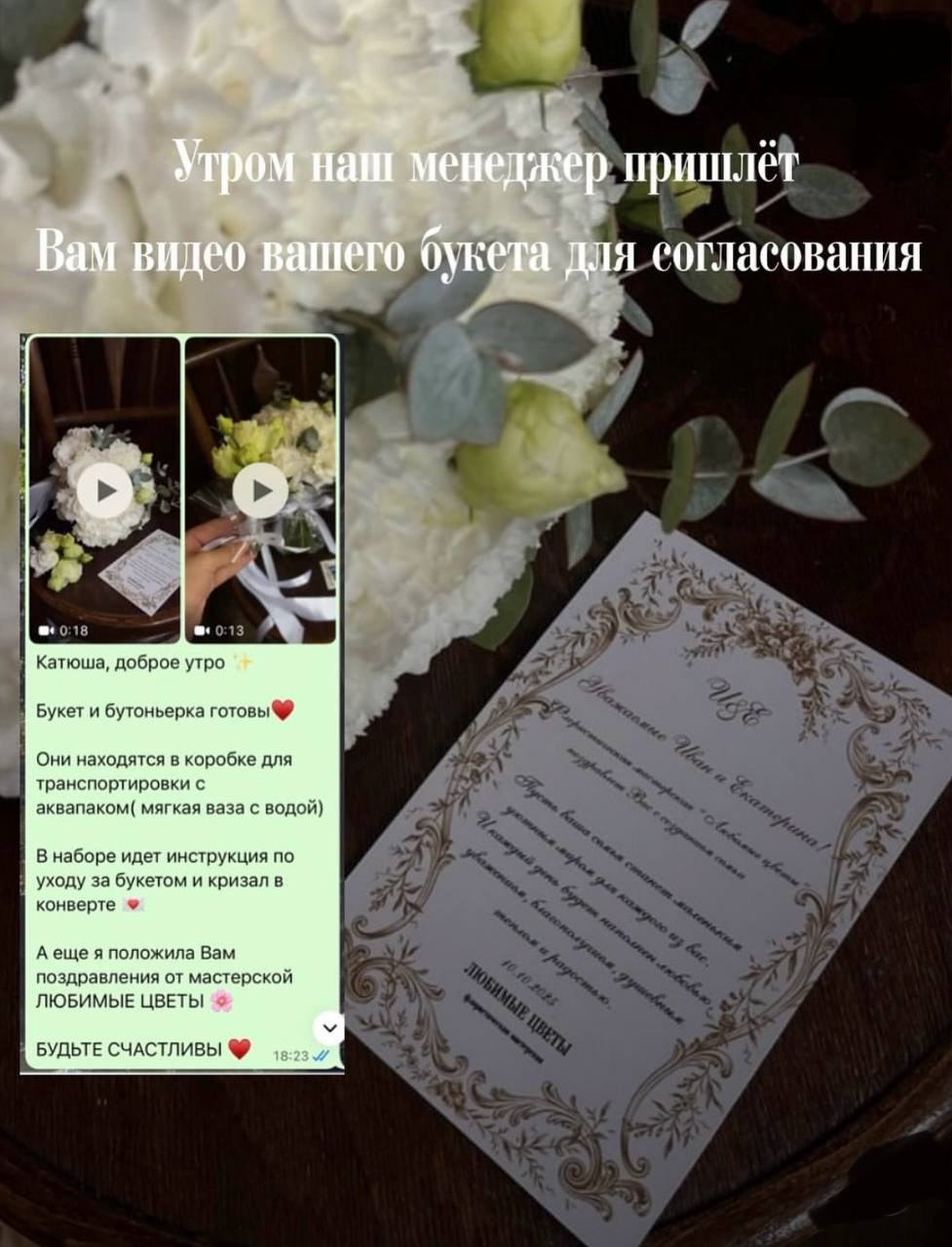 Букеты/ Композиции. ЛЮБИМЫЕ ЦВЕТЫ