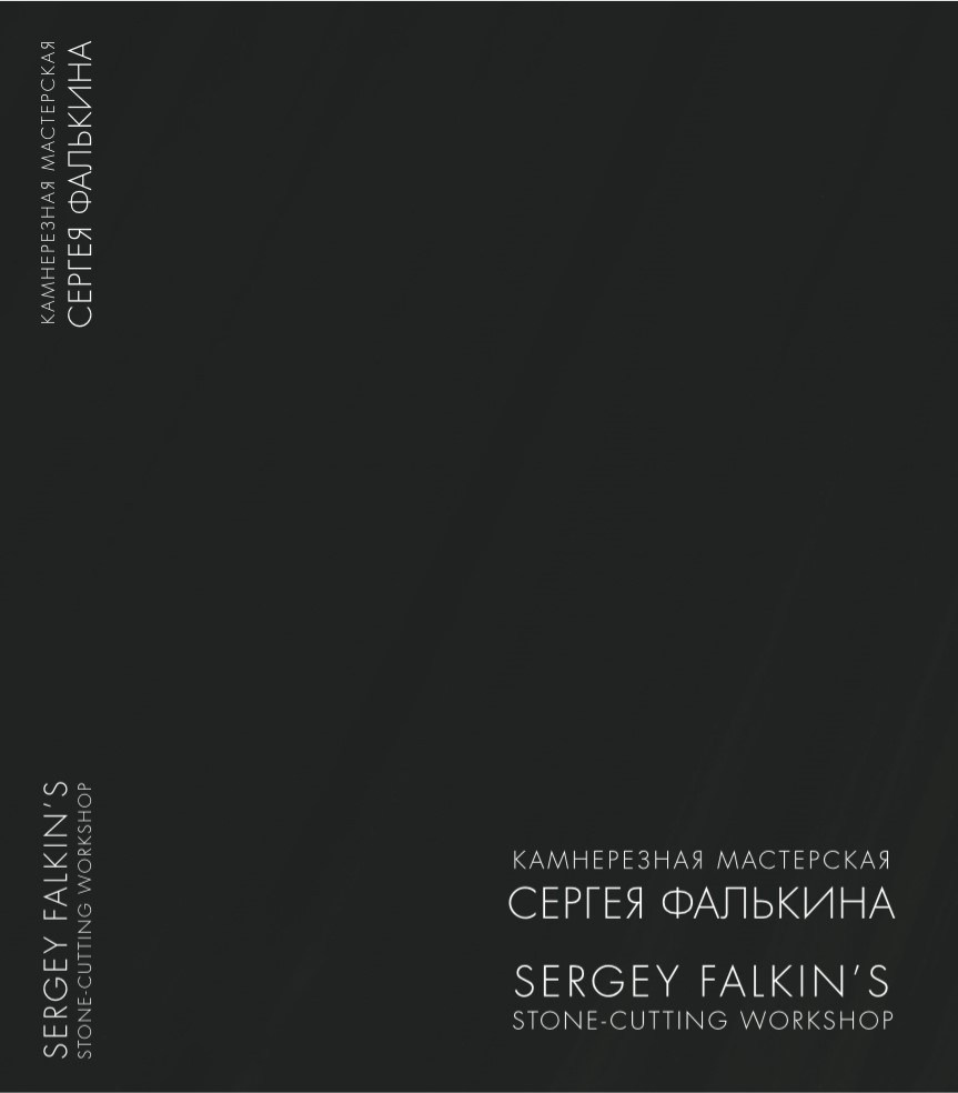 Публикации. Предметная фотосъемка в Санкт-Петербурге