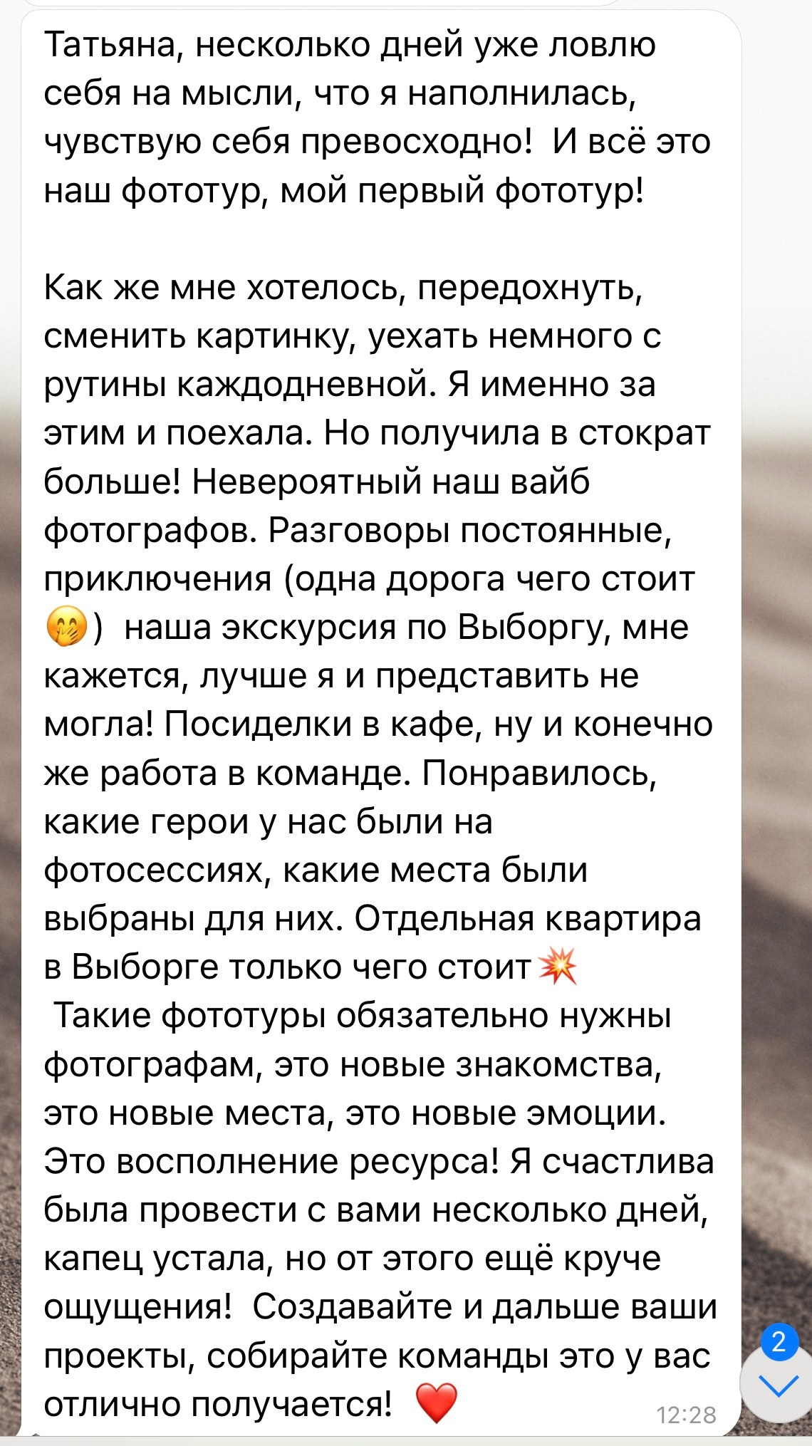 Летний фототур в Тверь-Торжок. Tatyana Nadezhdina Family photographer